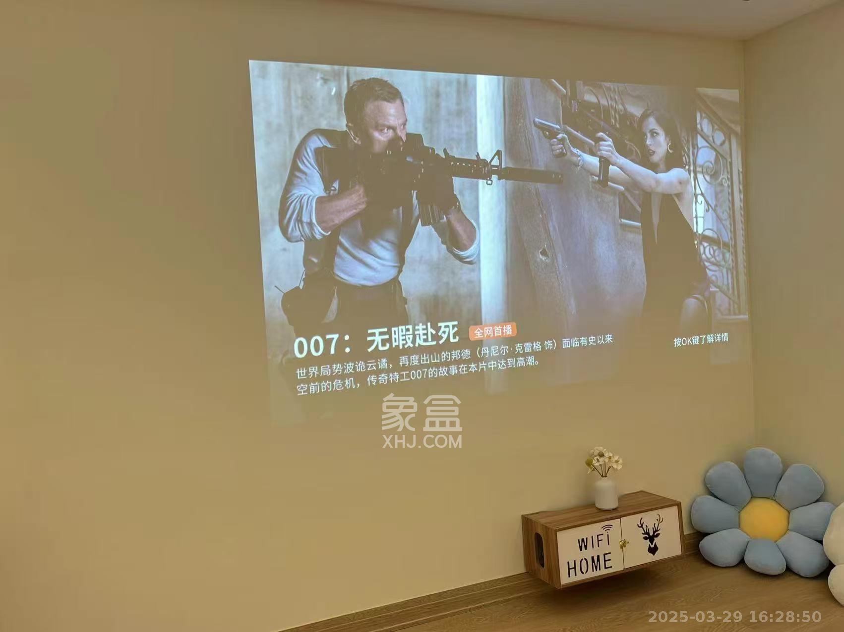 龙湖新壹城  1室1厅1卫   2000.00元/月室内图