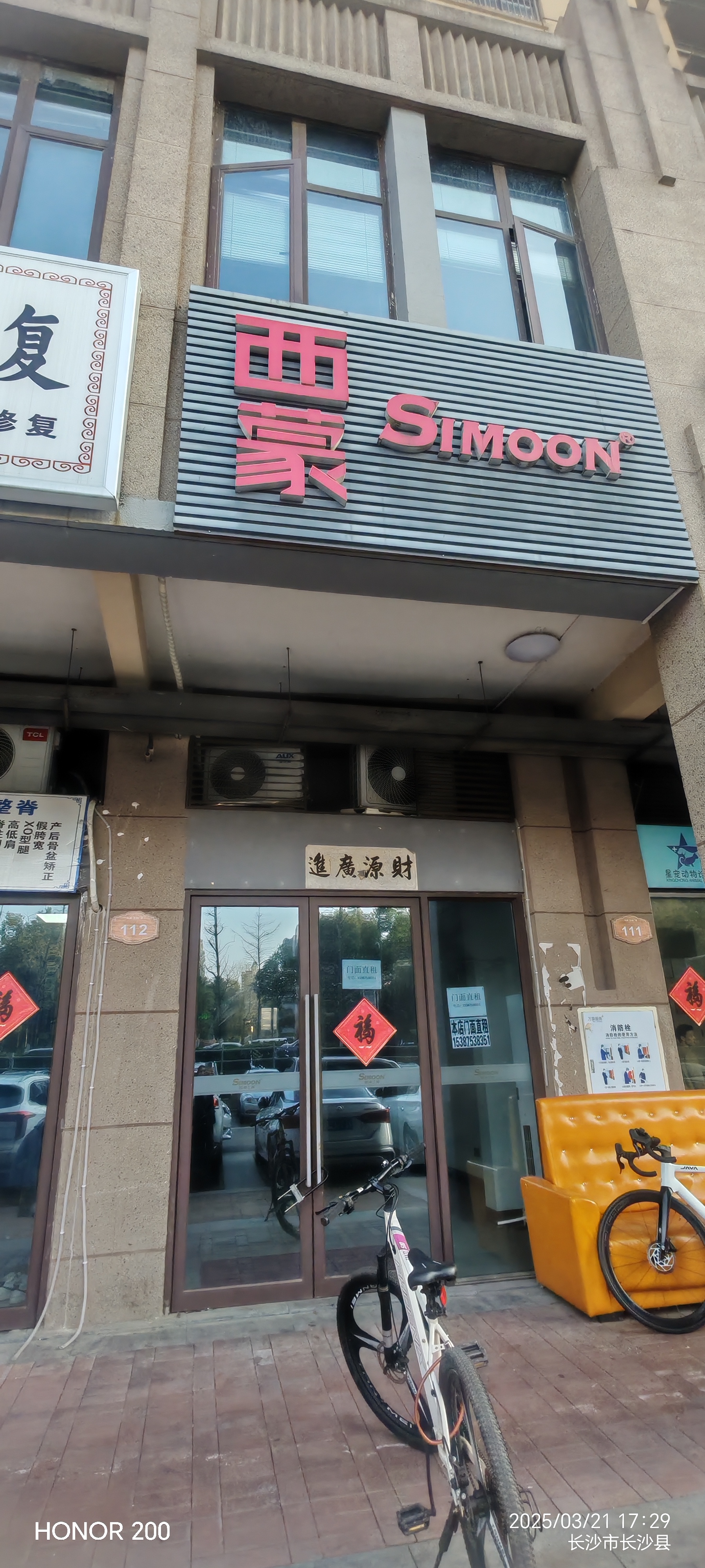 华润置地广场二期   145.0㎡      3750.0元/月小区图