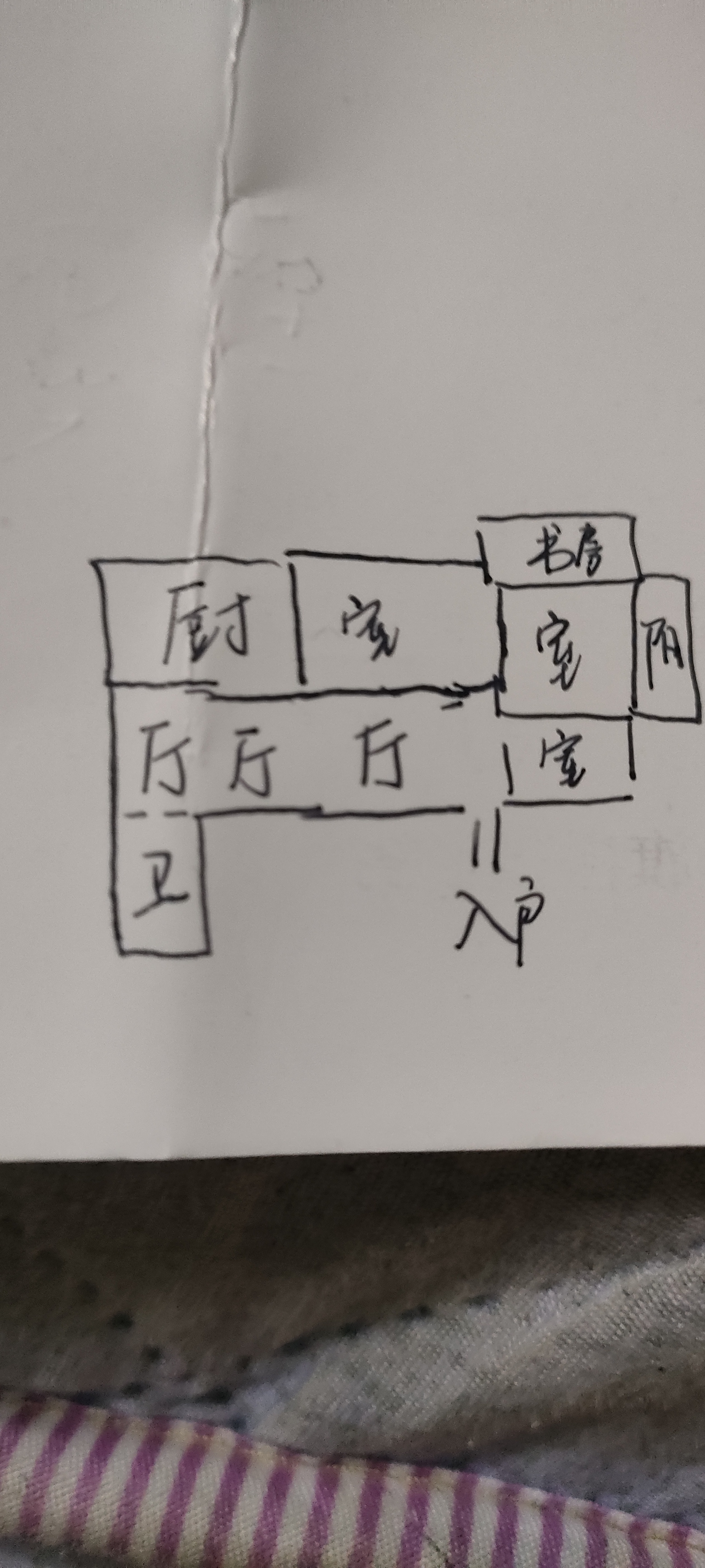 中国银行宿舍（益阳分行）  3室2厅1卫   32.80万户型图