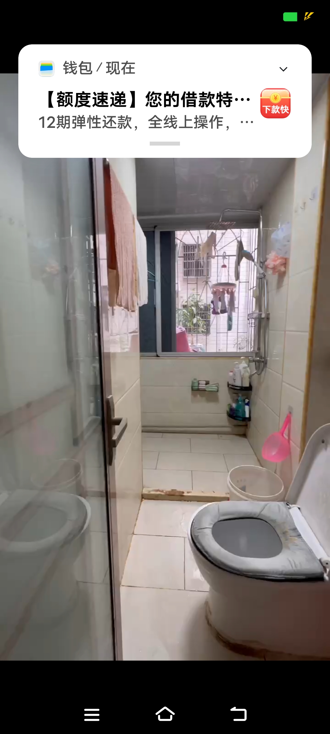 凤翔新村 3室2厅1卫 98.0万 凤翔新村 3室2厅1卫 98.0万卫生间