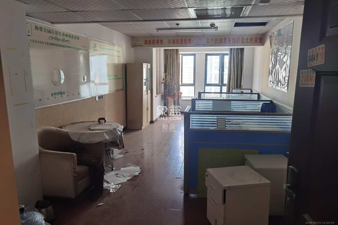 海德公园 1室1厅1卫 1300.0元/月 海德公园 1室1厅1卫 1300.0元/月室内图