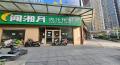 北辰三角洲B1E1区   134.48㎡     46800.00元/月