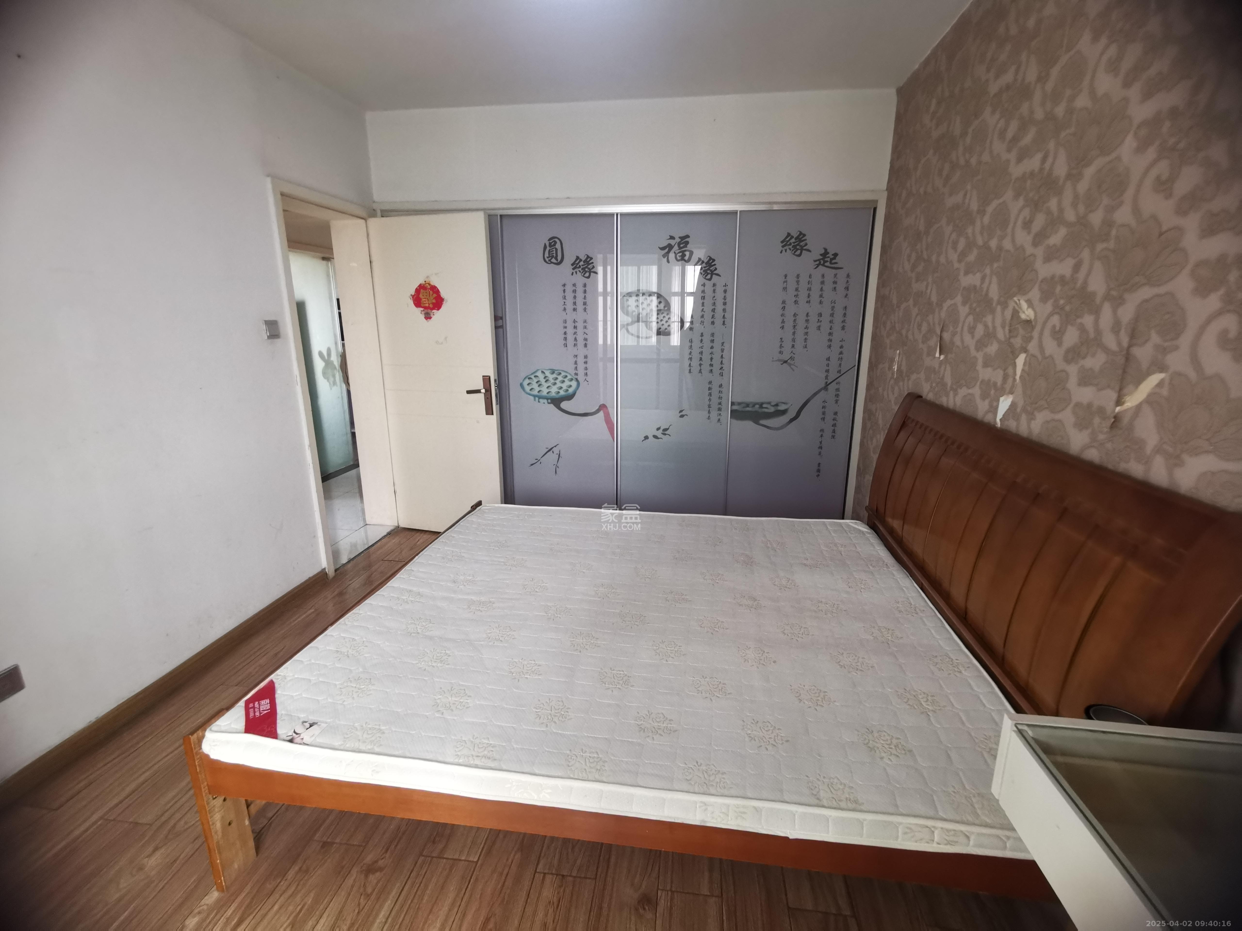 华韵07 2室2厅1卫 1900.0元/月 华韵07 2室2厅1卫 1900.0元/月室内图