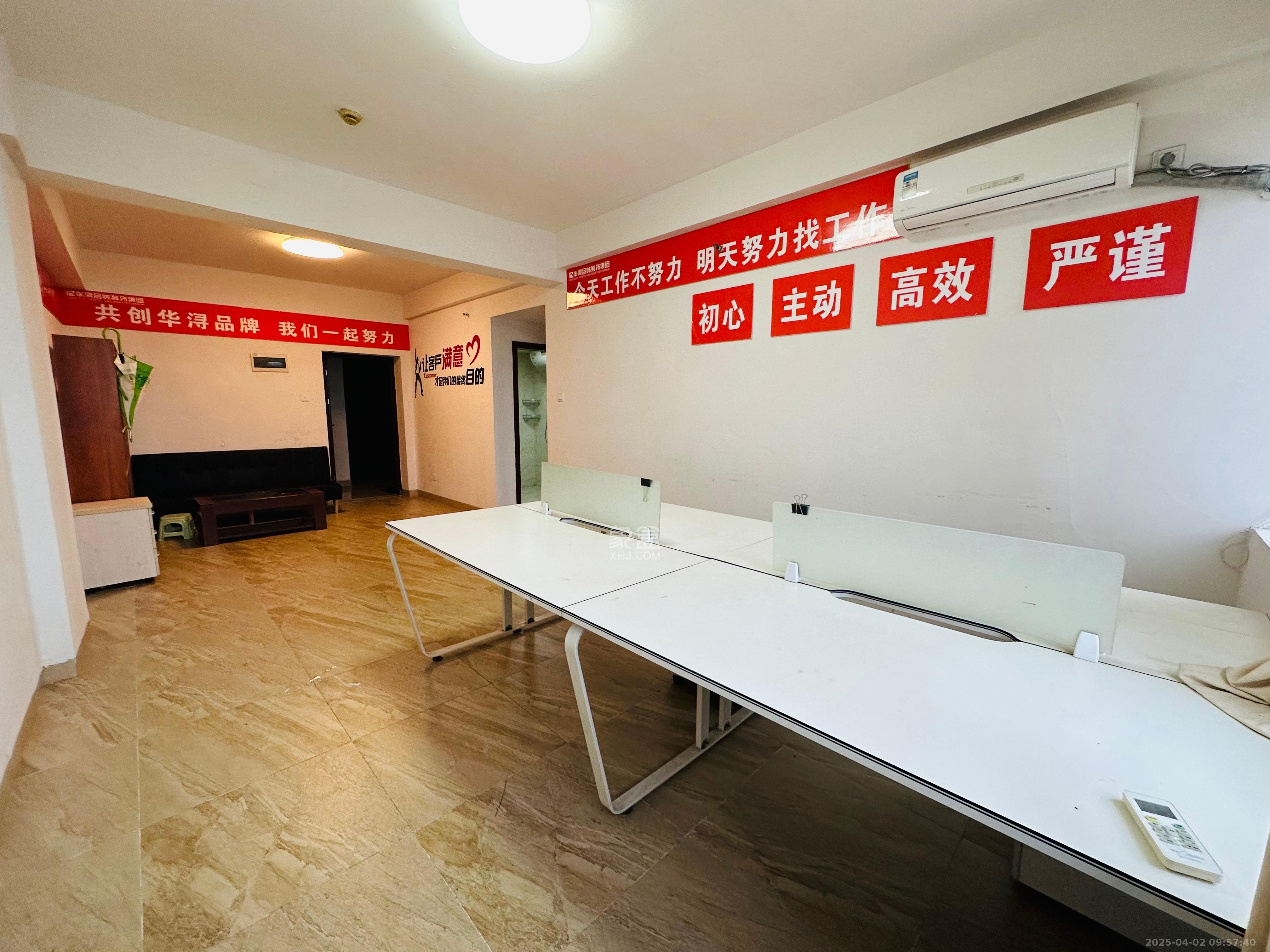 长房中庭国际（东郡华蓉广场）  1室1厅1卫   2400.00元/月