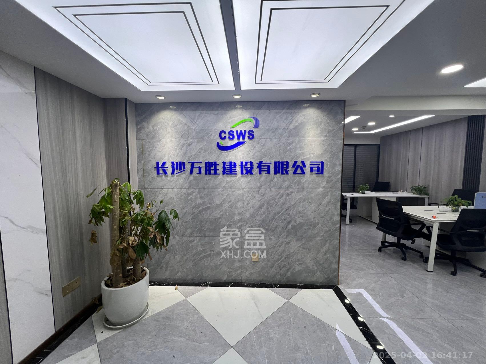 蓝湾国际广场  1室1厅1卫    6500.0元/月室内图