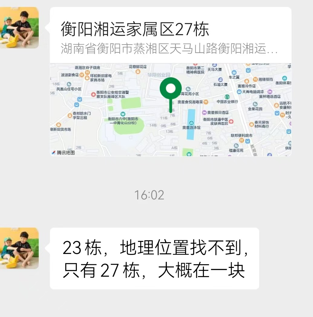 公路局家属院(产权:天马山5号) 2室2厅1卫 800.0元/月 公路局家属院(产权:天马山5号) 2室2厅1卫 800.0元/月室内图