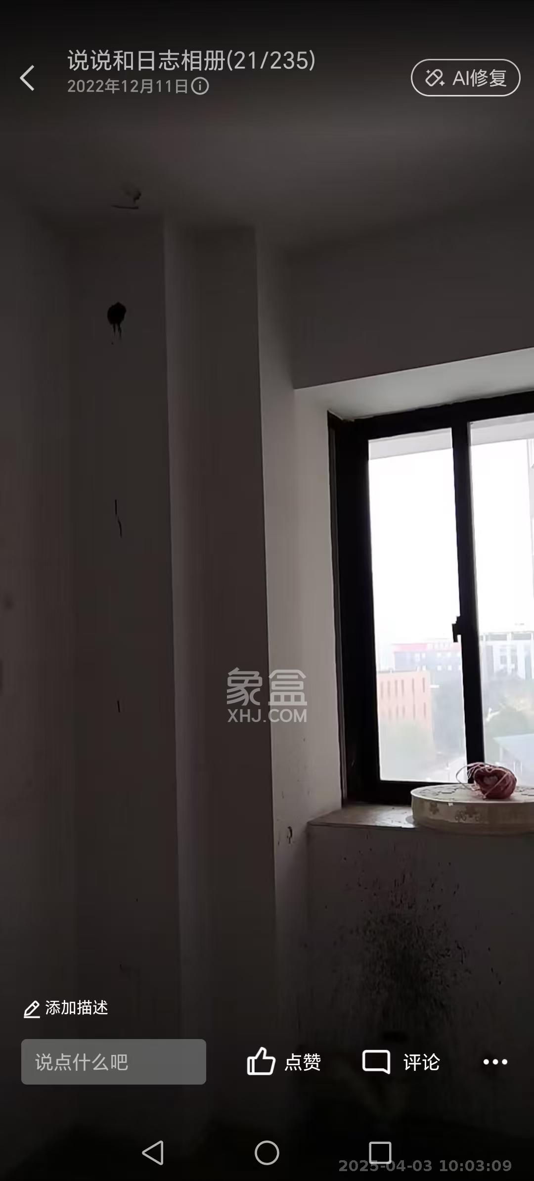 鑫远湘府华城 4室2厅2卫 3800.0元/月 鑫远湘府华城 4室2厅2卫 3800.0元/月室内图