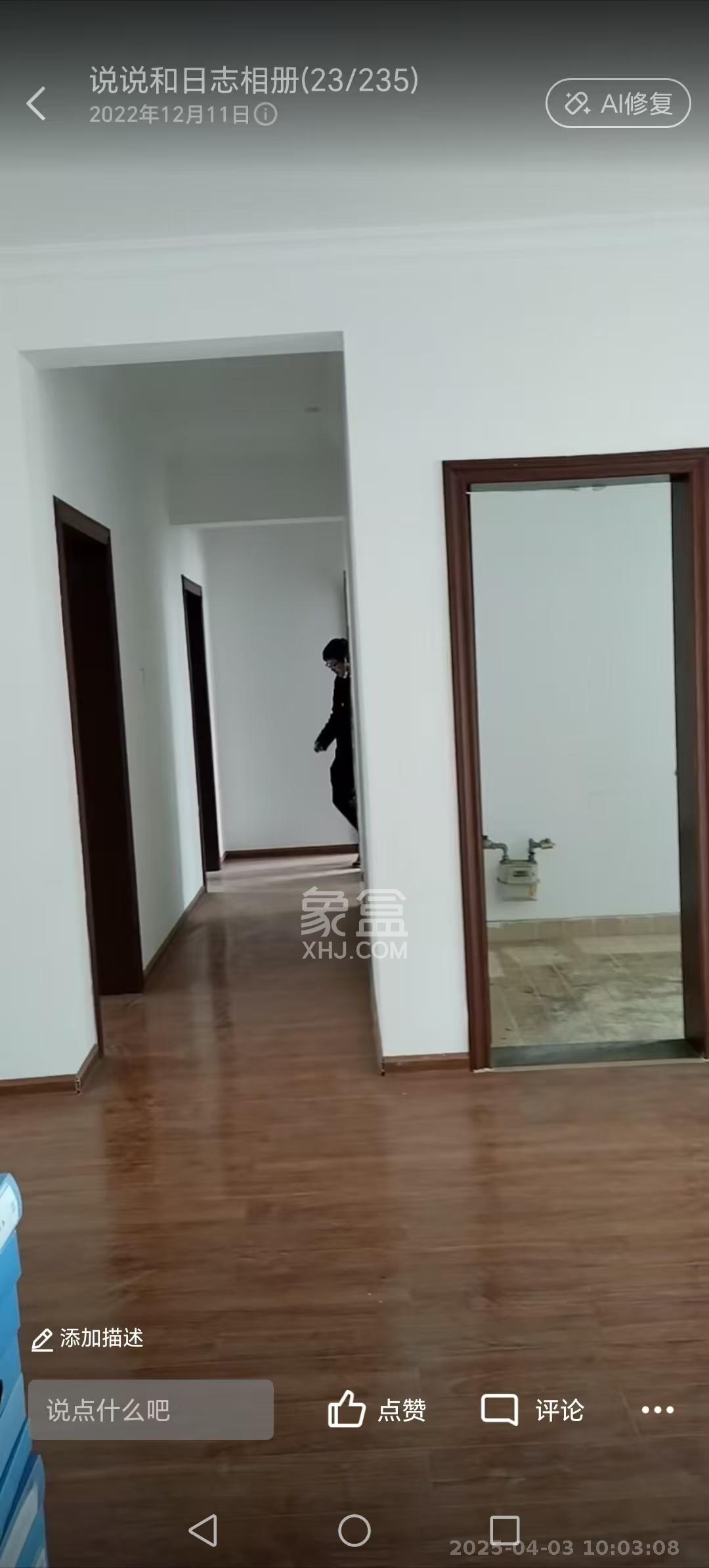 鑫远湘府华城  4室2厅2卫    3800.0元/月 鑫远湘府华城  4室2厅2卫    3800.0元/月