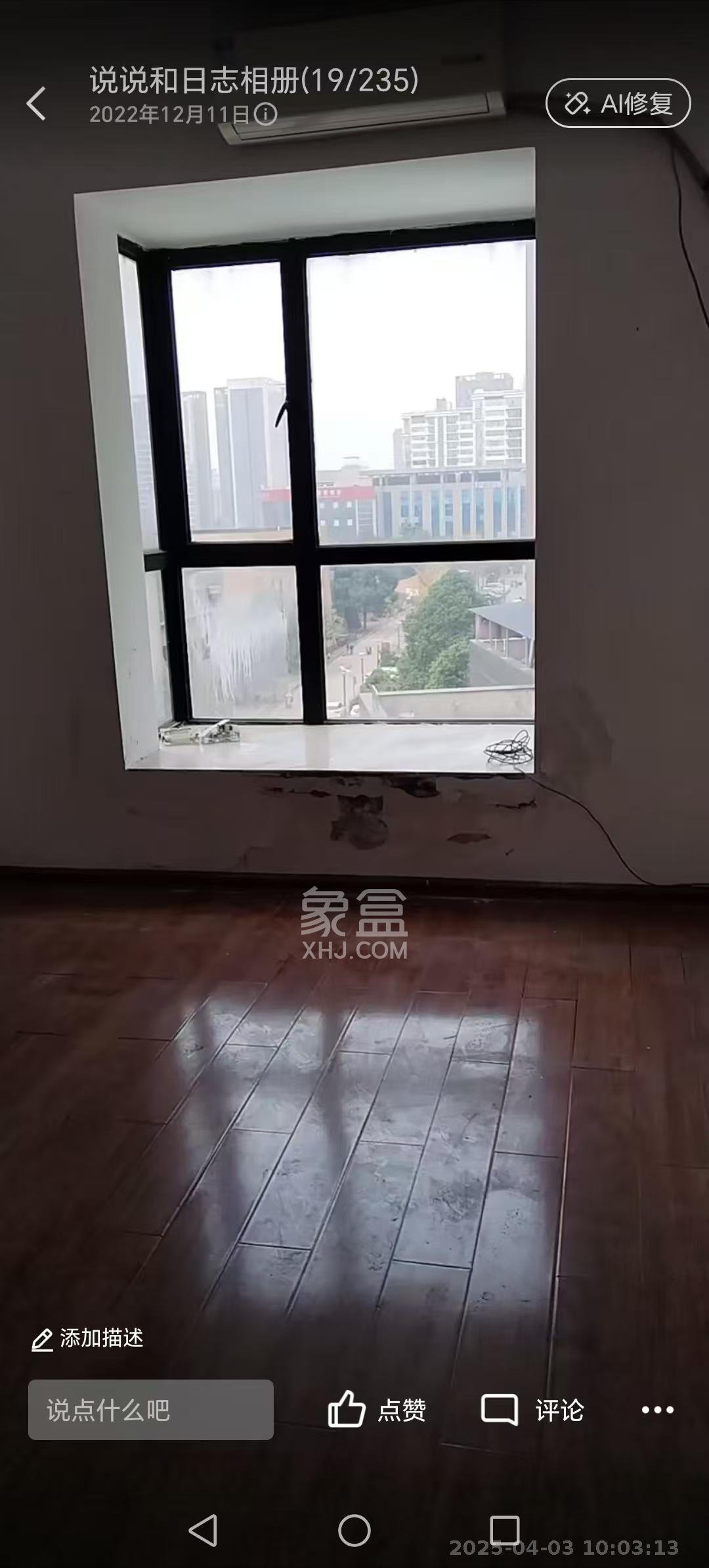 鑫远湘府华城 4室2厅2卫 3800.0元/月 鑫远湘府华城 4室2厅2卫 3800.0元/月室内图