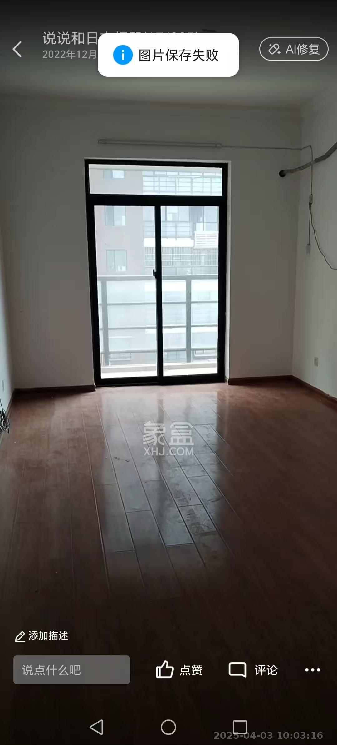 鑫远湘府华城 4室2厅2卫 3800.0元/月 鑫远湘府华城 4室2厅2卫 3800.0元/月室内图