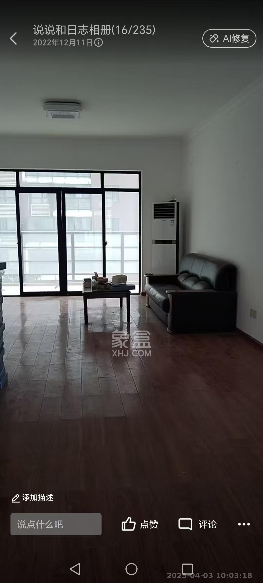 鑫远湘府华城 4室2厅2卫 3800.0元/月 鑫远湘府华城 4室2厅2卫 3800.0元/月室内图