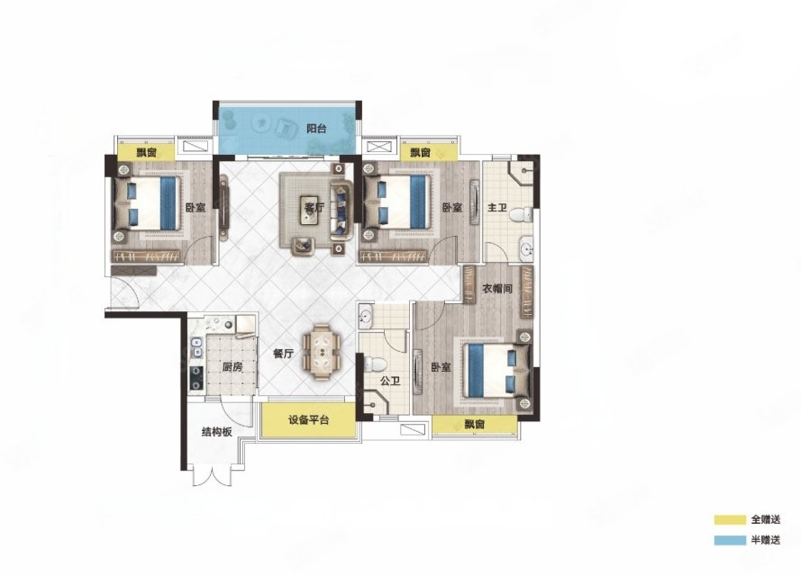 华都国际花园 3室2厅2卫 1700.0元/月 华都国际花园 3室2厅2卫 1700.0元/月户型图