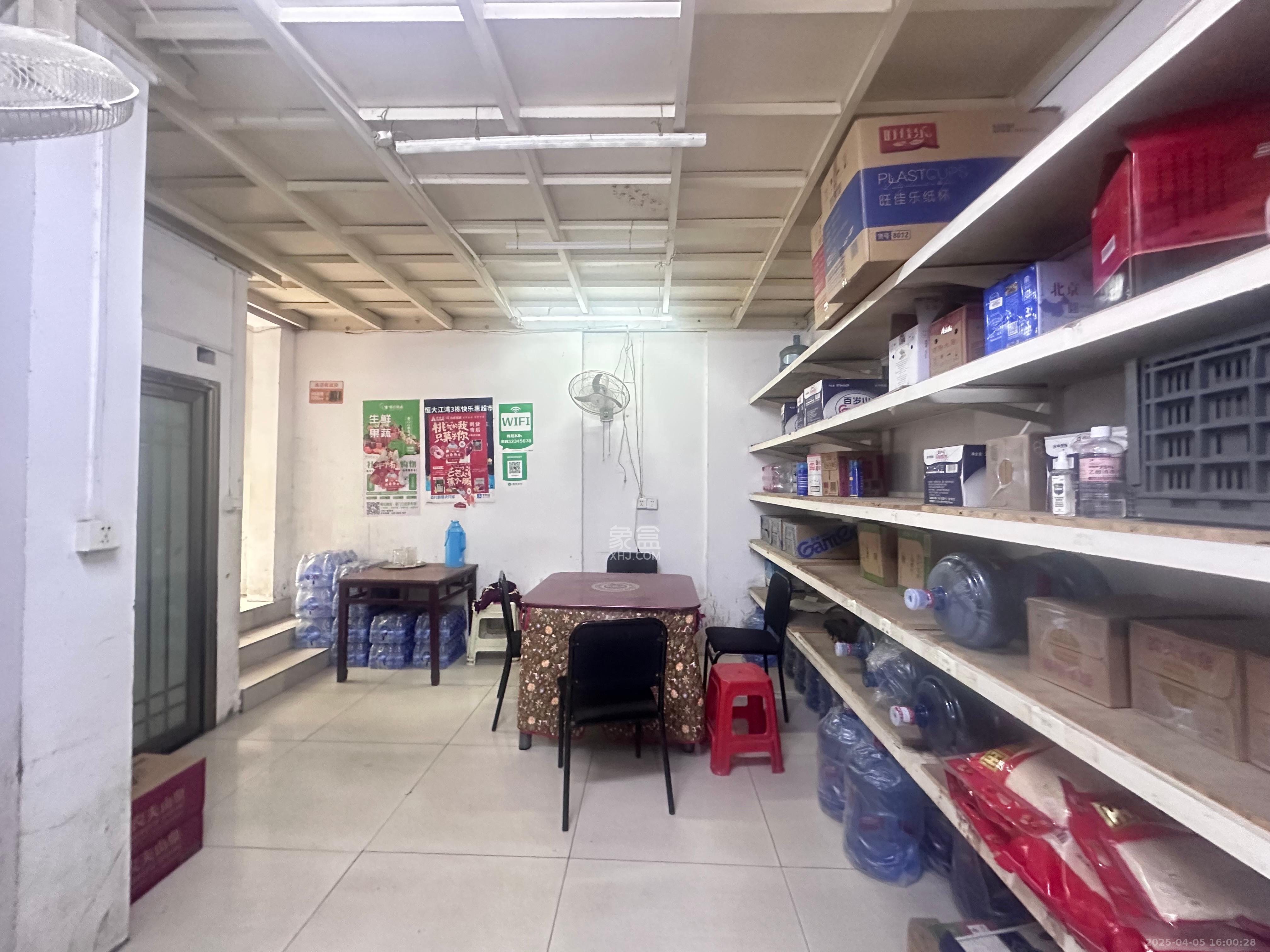 恒大江湾   90.0㎡      5800.0元/月室内图