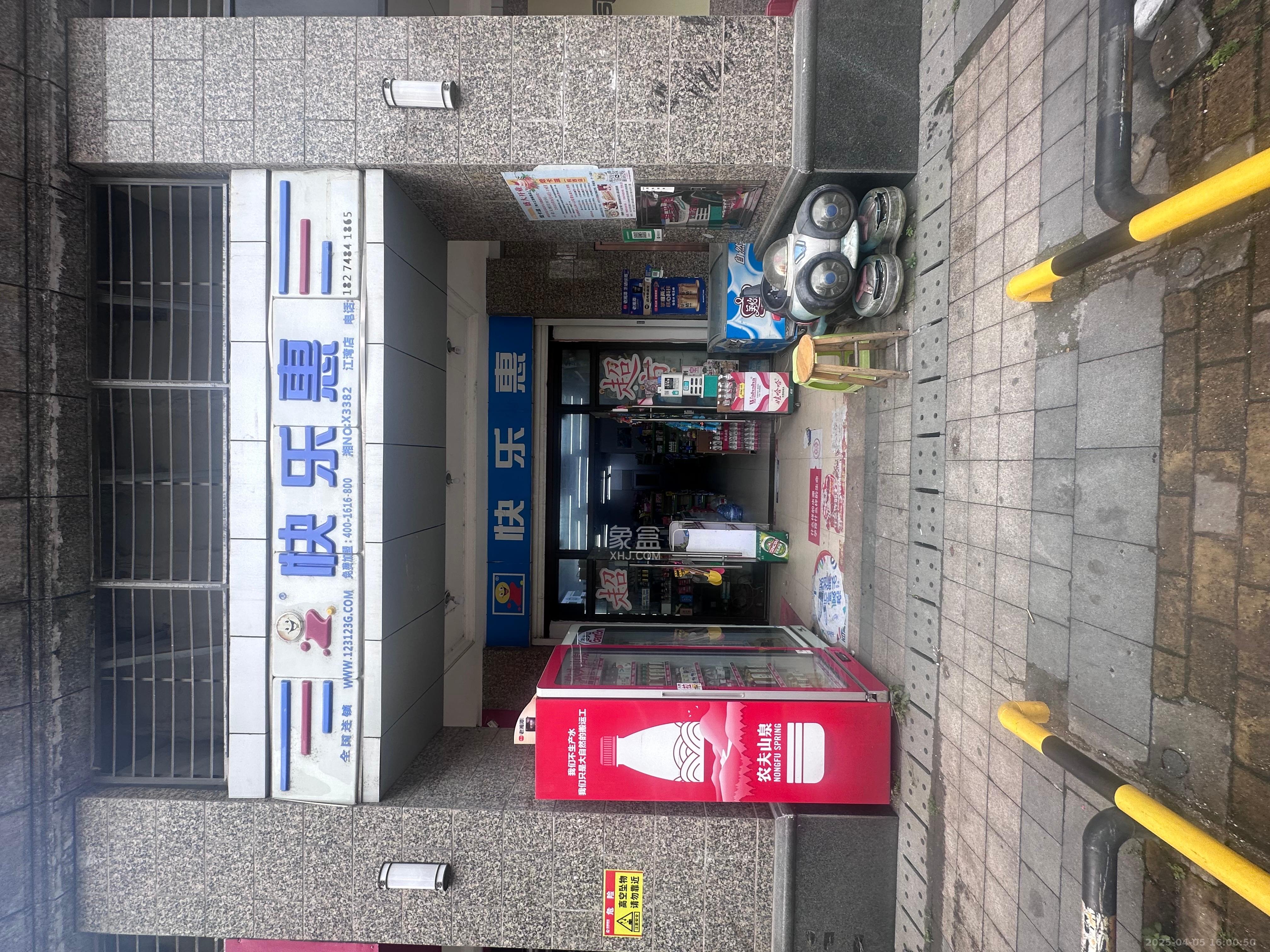 恒大江湾   90.0㎡      5800.0元/月室内图