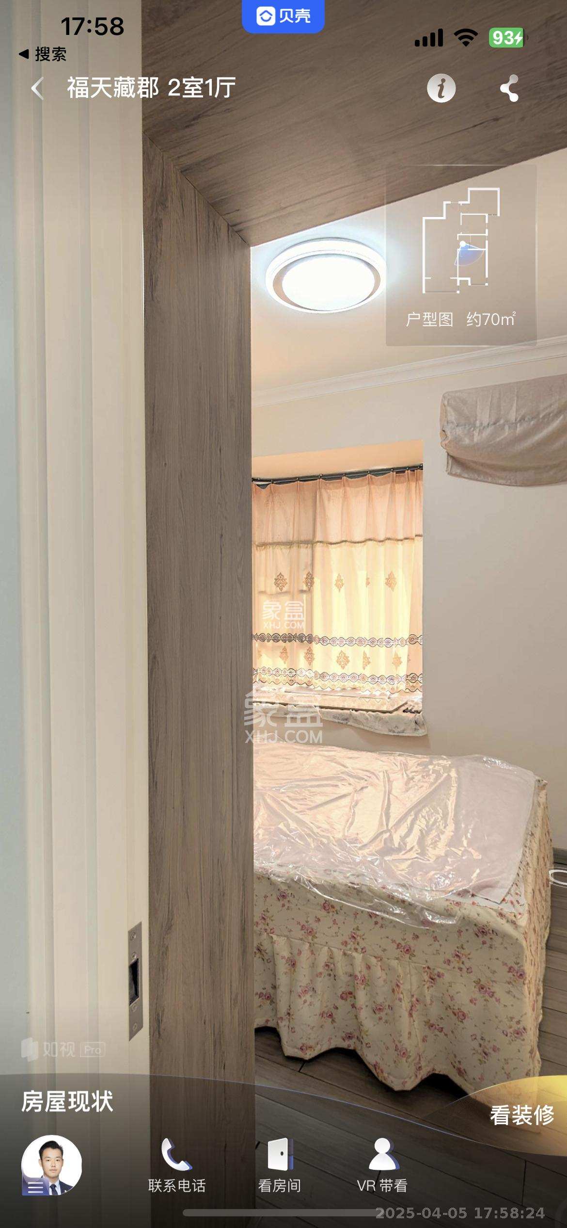 福天藏郡院子  2室2厅1卫    2000.0元/月 福天藏郡院子  2室2厅1卫    2000.0元/月室内图1