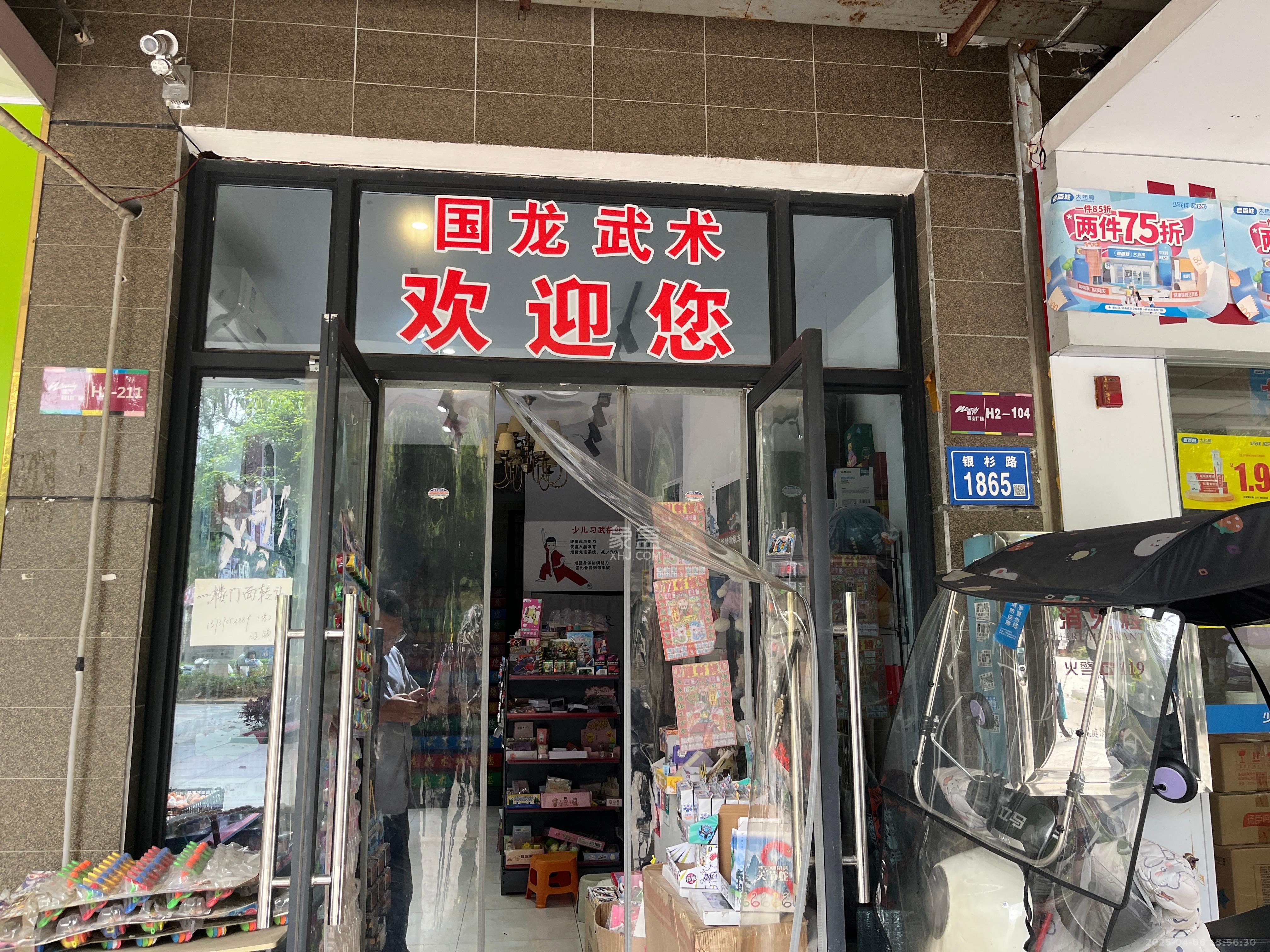 勤诚达新界   160.0㎡      9800.0元/月室内图