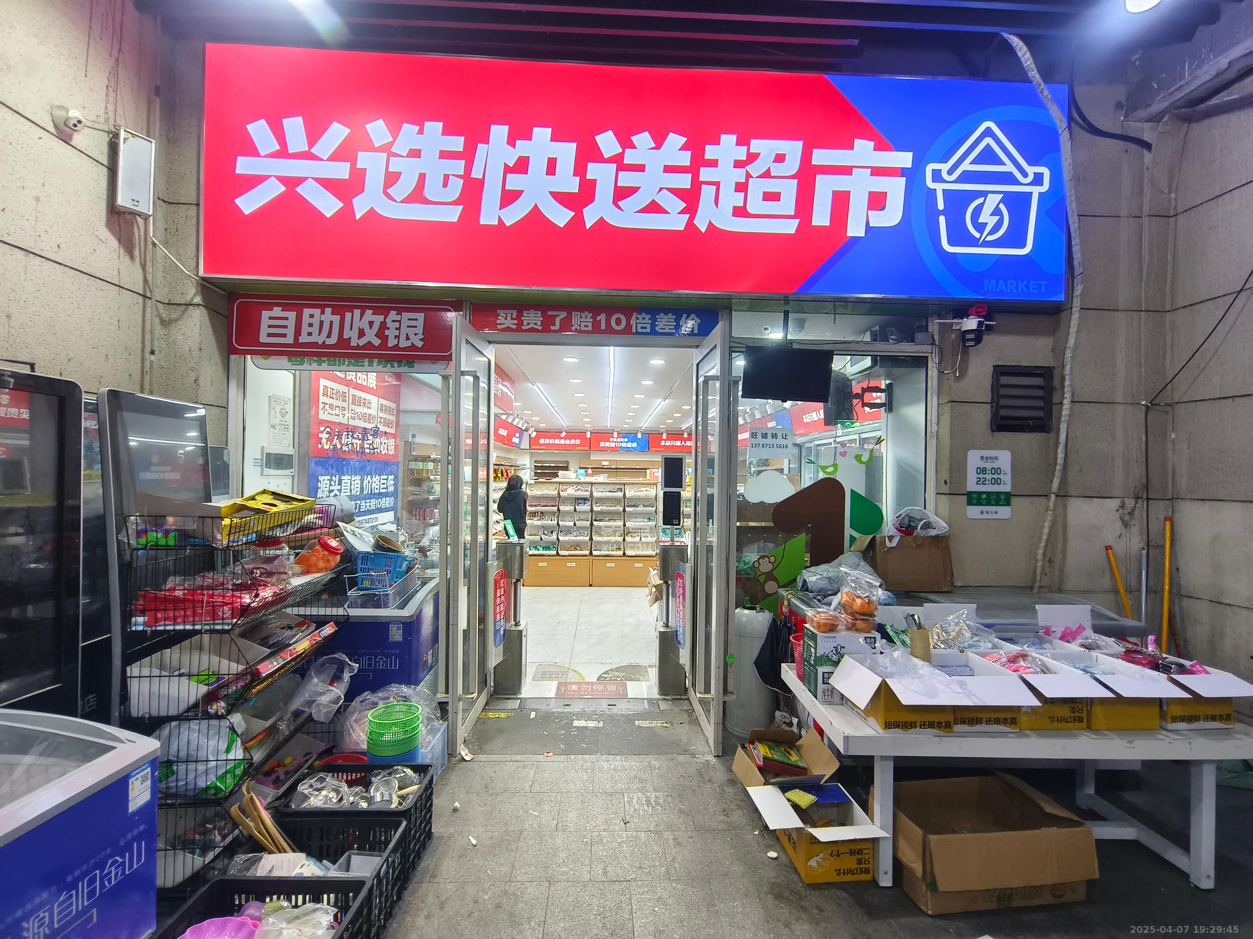 金科時(shí)代中心   70.0㎡     6500.00元/月