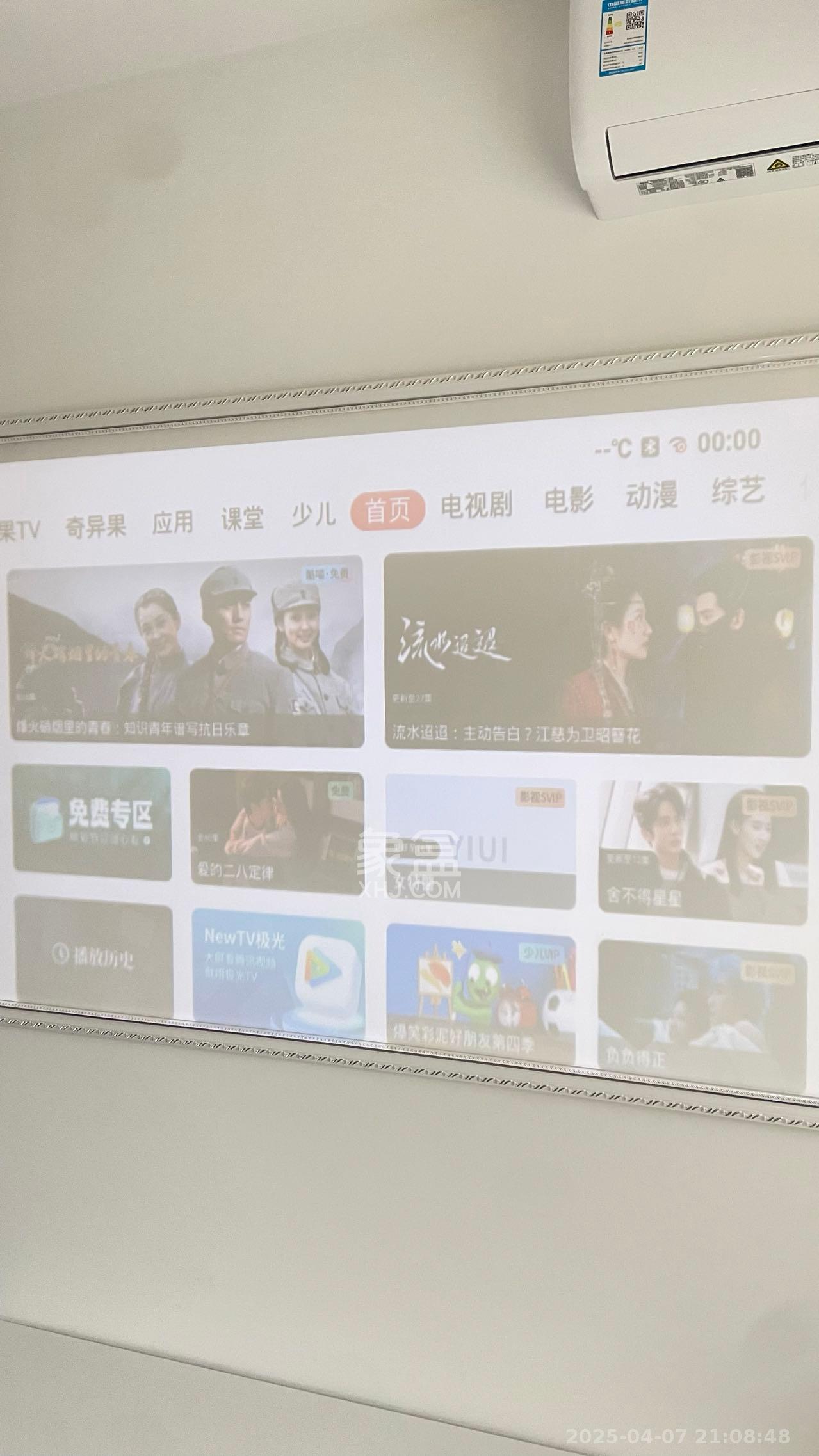都市晨光  1室0厅0卫    1880.0元/月室内图