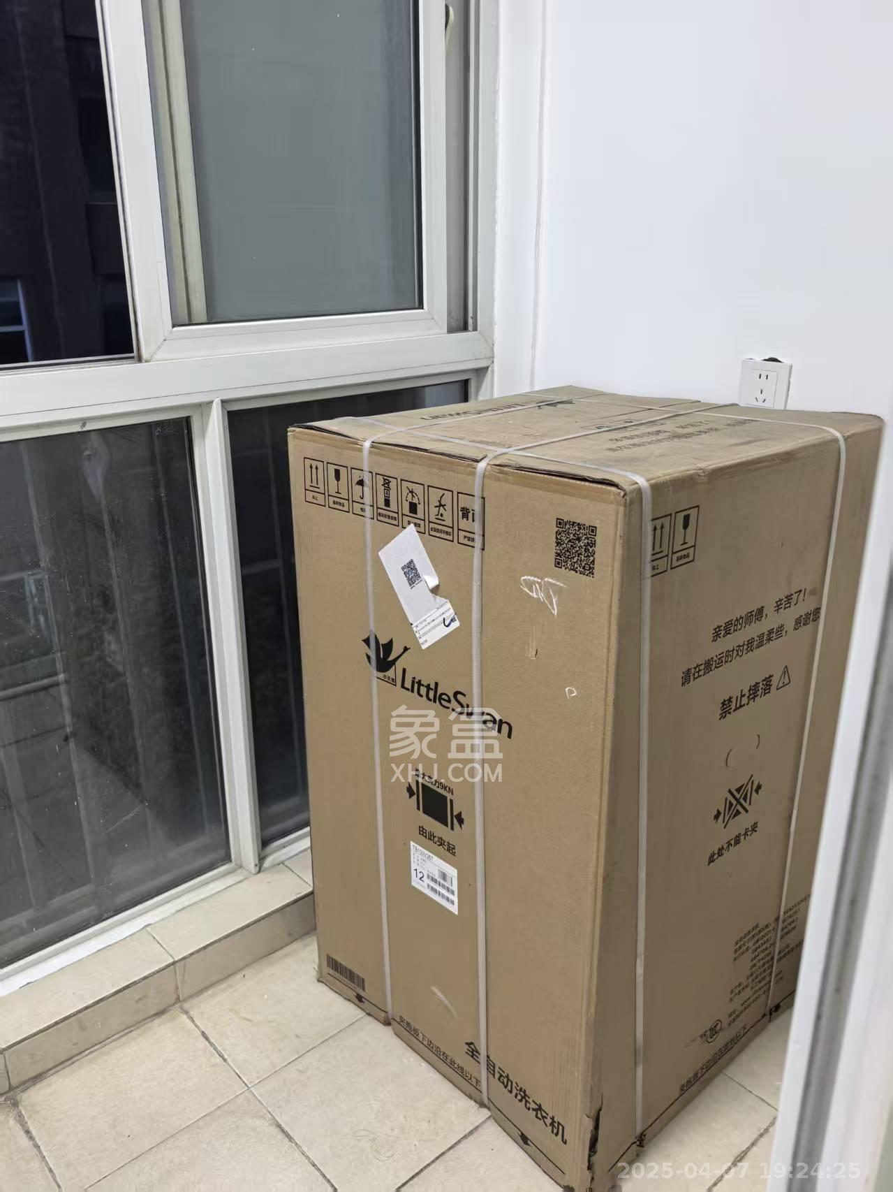 开源鑫景  1室1厅1卫   1100.00元/月室内图
