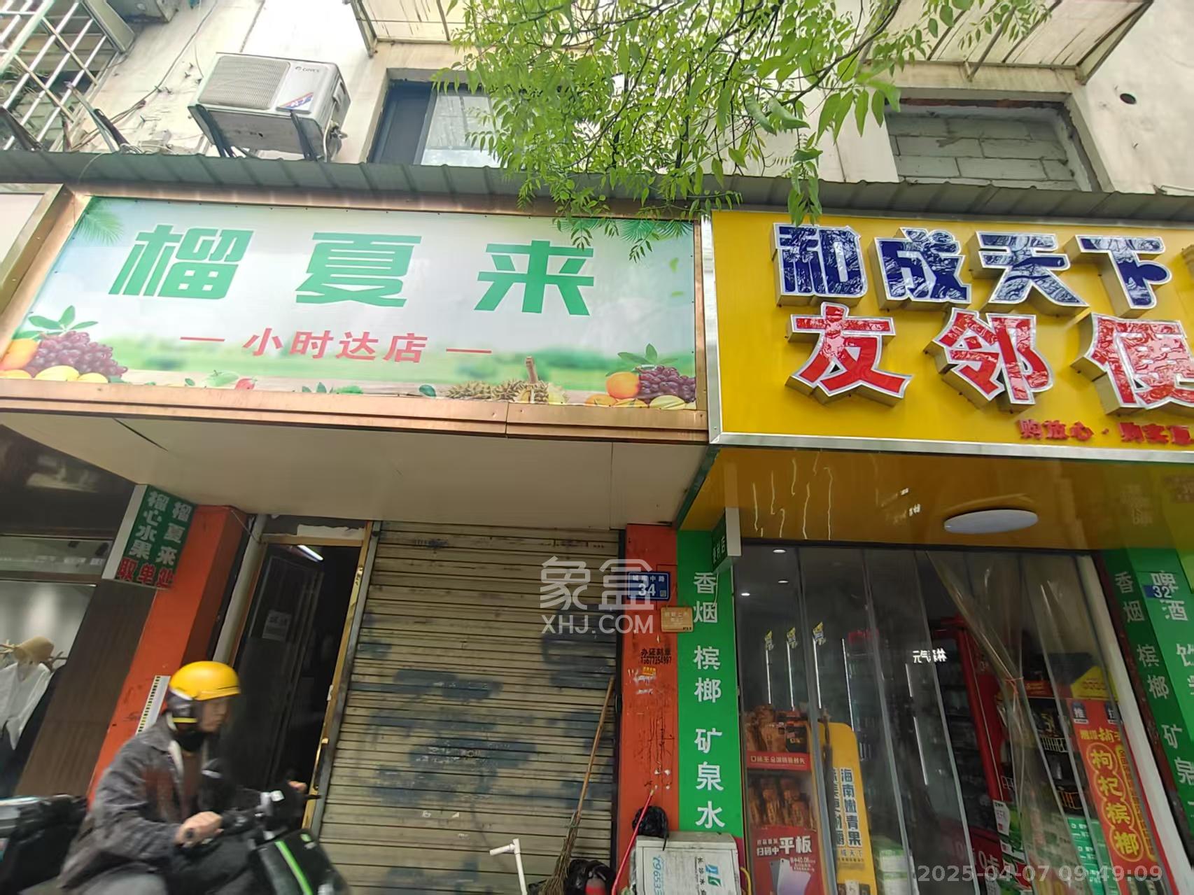 城南路散盘  4室1厅1卫    3200.0元/月 城南路散盘  4室1厅1卫    3200.0元/月室内图