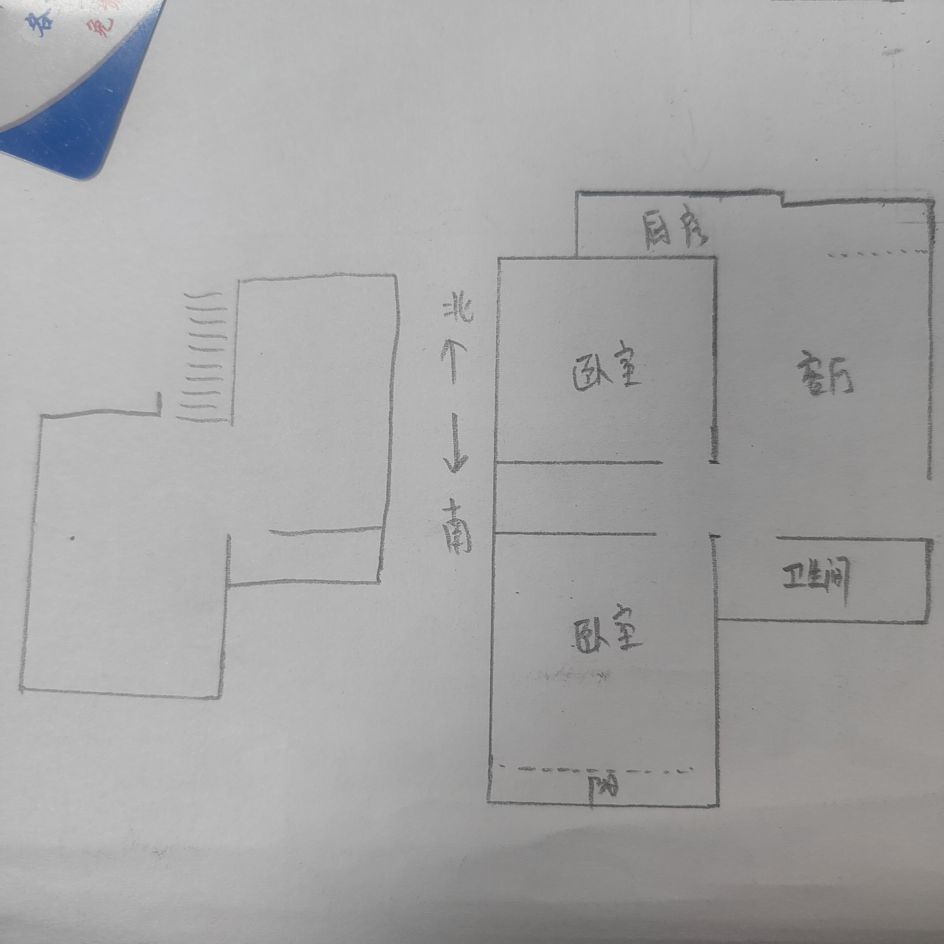 丰逸小区  2室1厅1卫   65.00万户型图