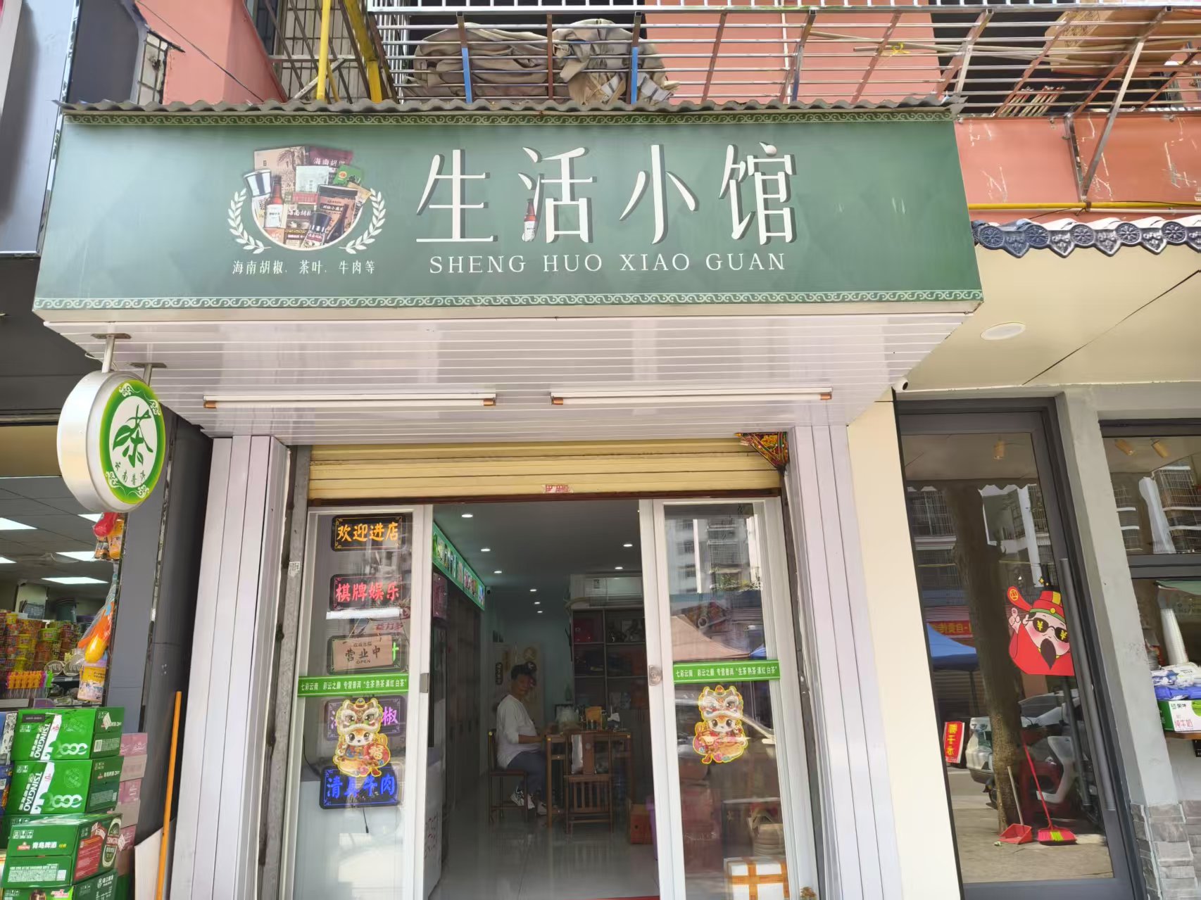 汇隆小区   60.0㎡     3700.00元/月室内图