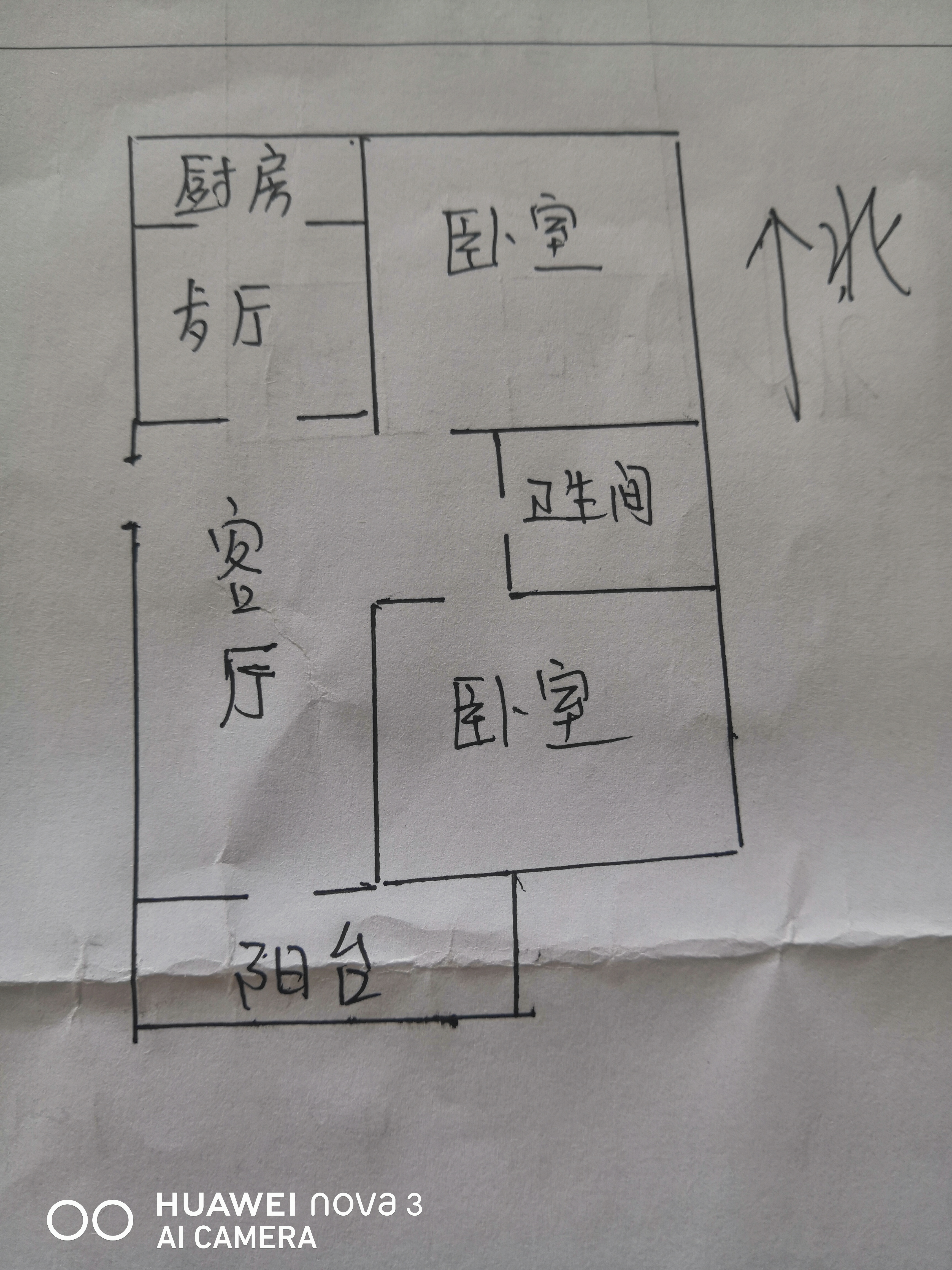 苑景乐居  1室1厅1卫   49.00万户型图