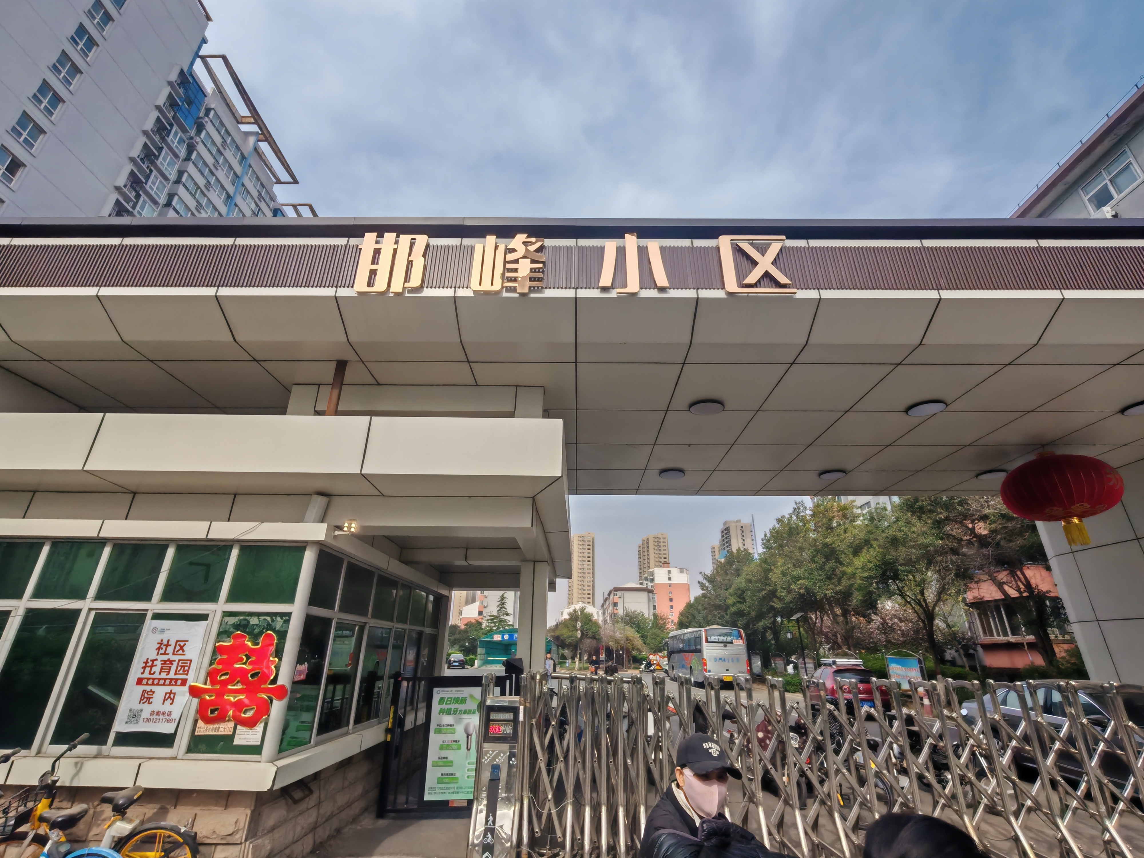 邯峰小区  3室2厅1卫   110.00万