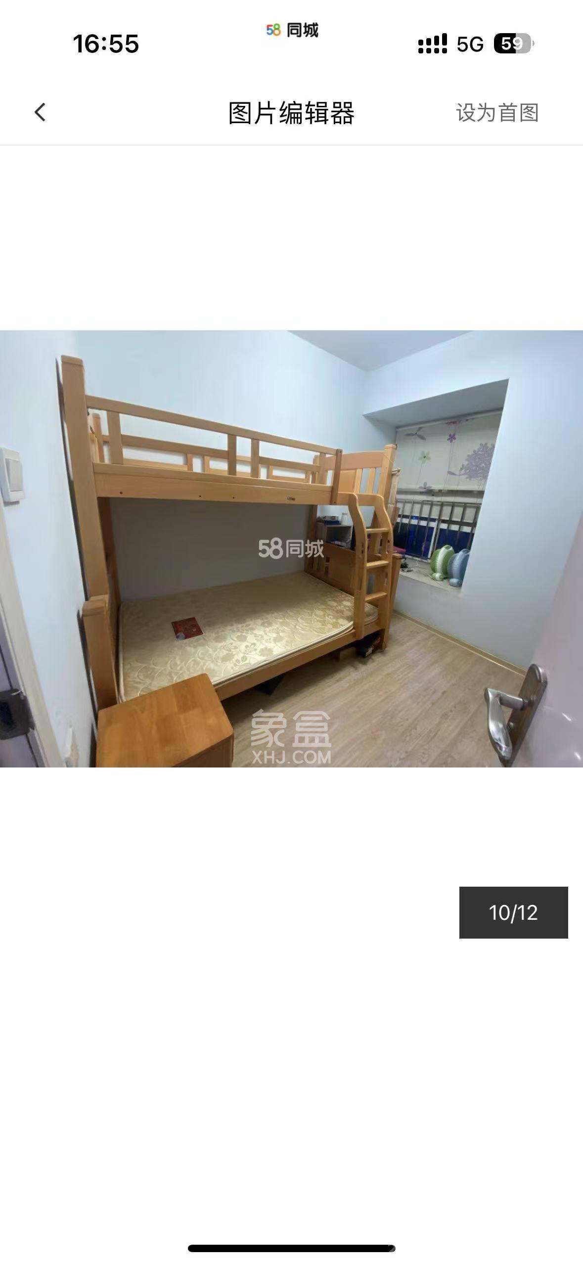 凯乐国际城  2室1厅1卫   2800.00元/月室内图