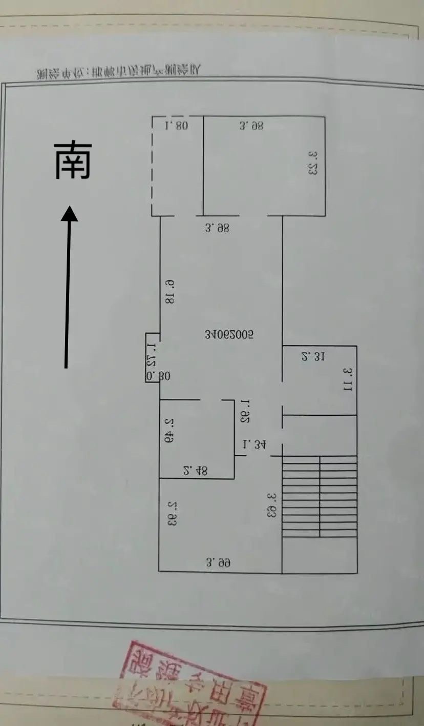 南湖花园  2室2厅1卫   83.00万户型图