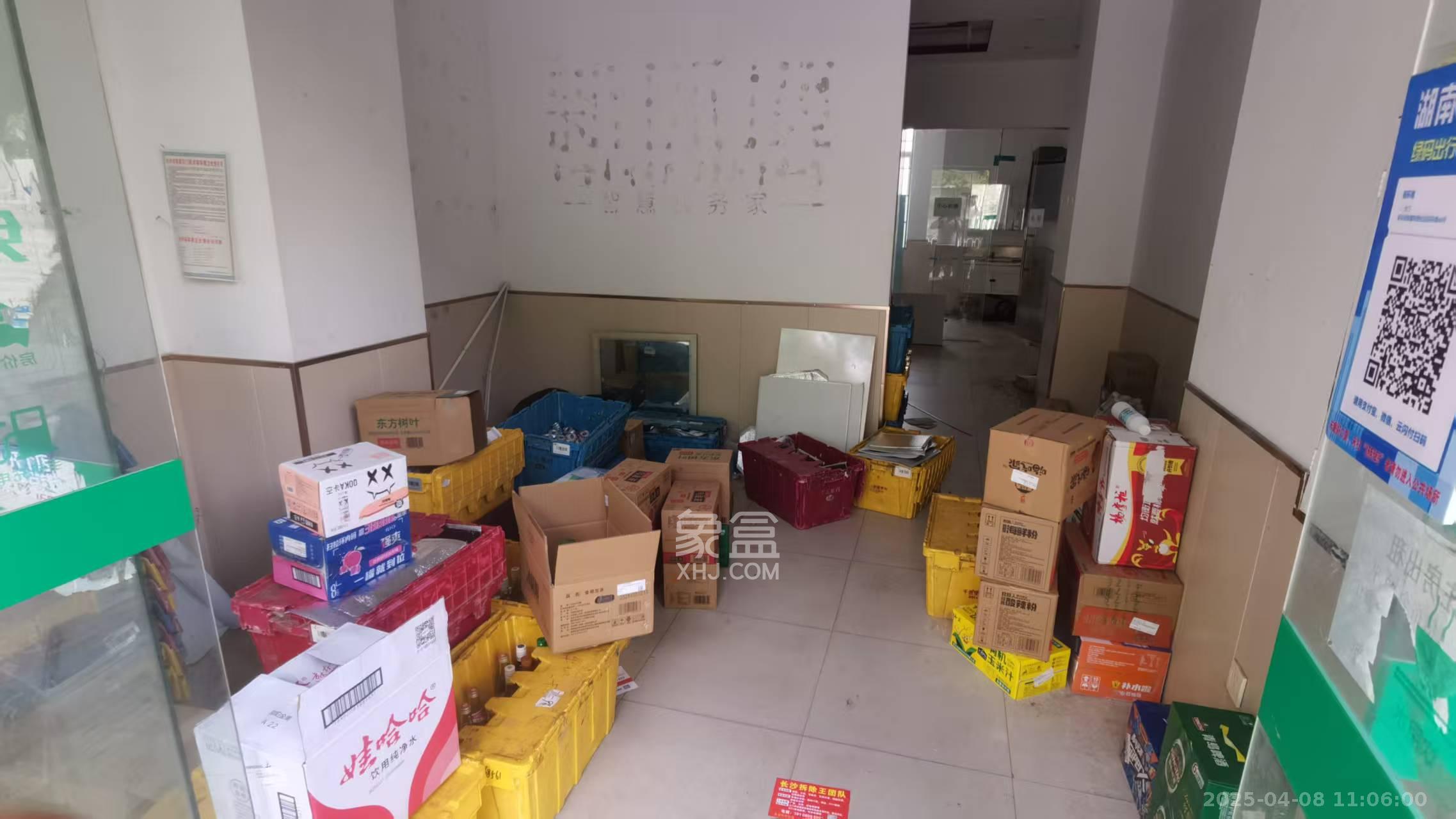 荷花园电信宿舍（天辰荷花苑）   50.0㎡     5500.00元/月