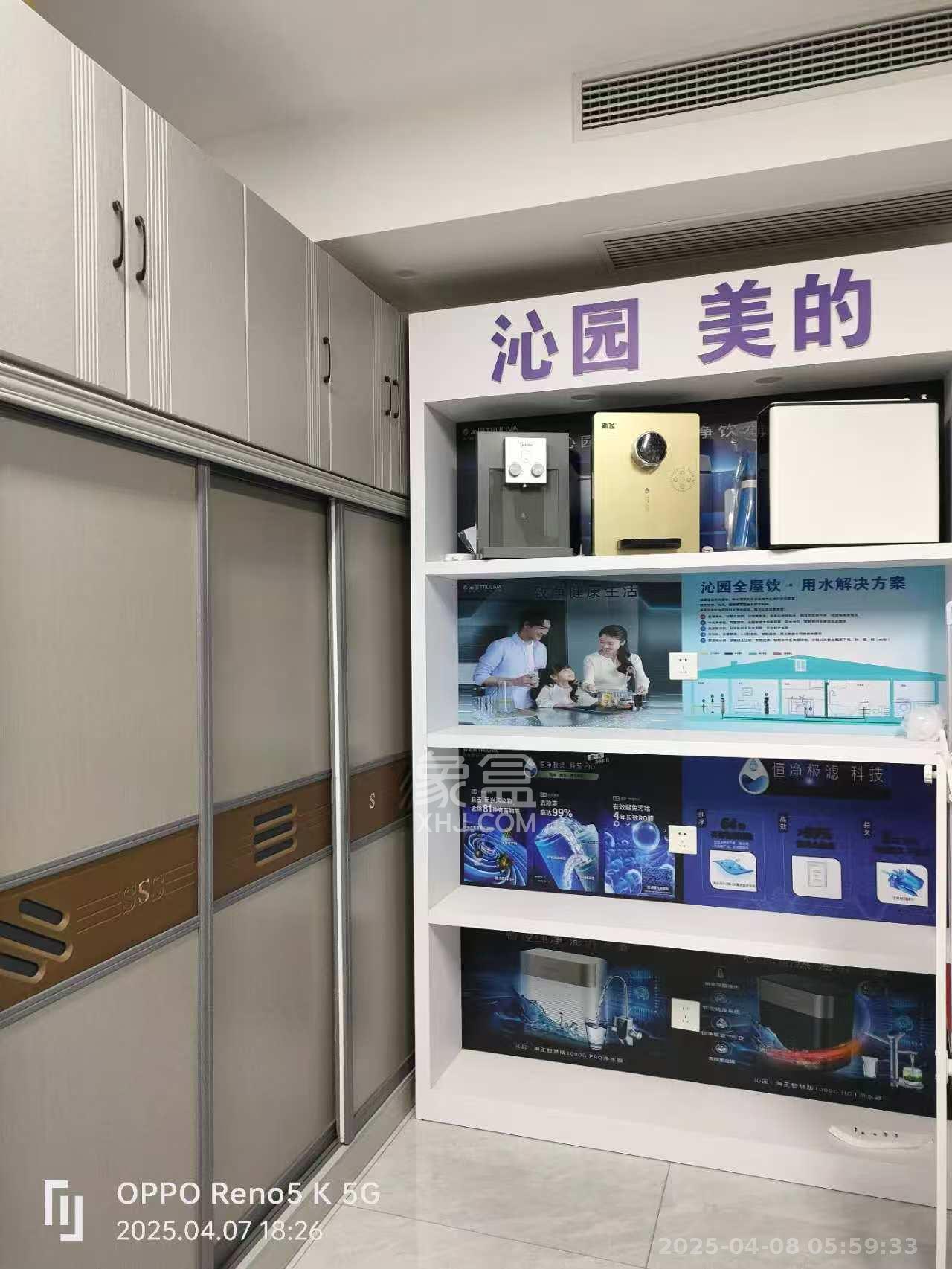 福天星中心（福天星雅苑）   85.0㎡     2900.00元/月室内图