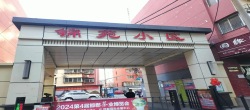 锦苑小区  3室2厅1卫    95.0万