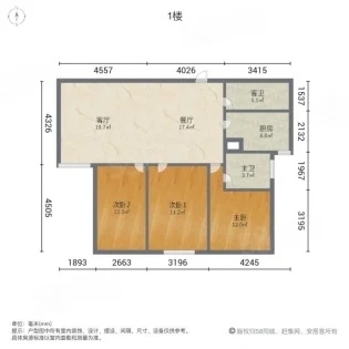 星城国际  3室2厅2卫   160.00万