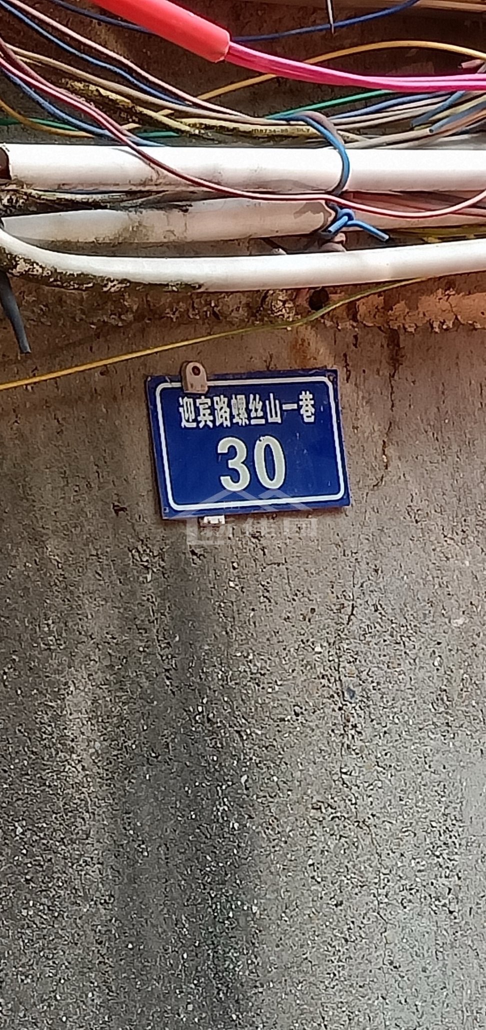 螺丝山一巷30号  1室0厅0卫   42.80万客厅