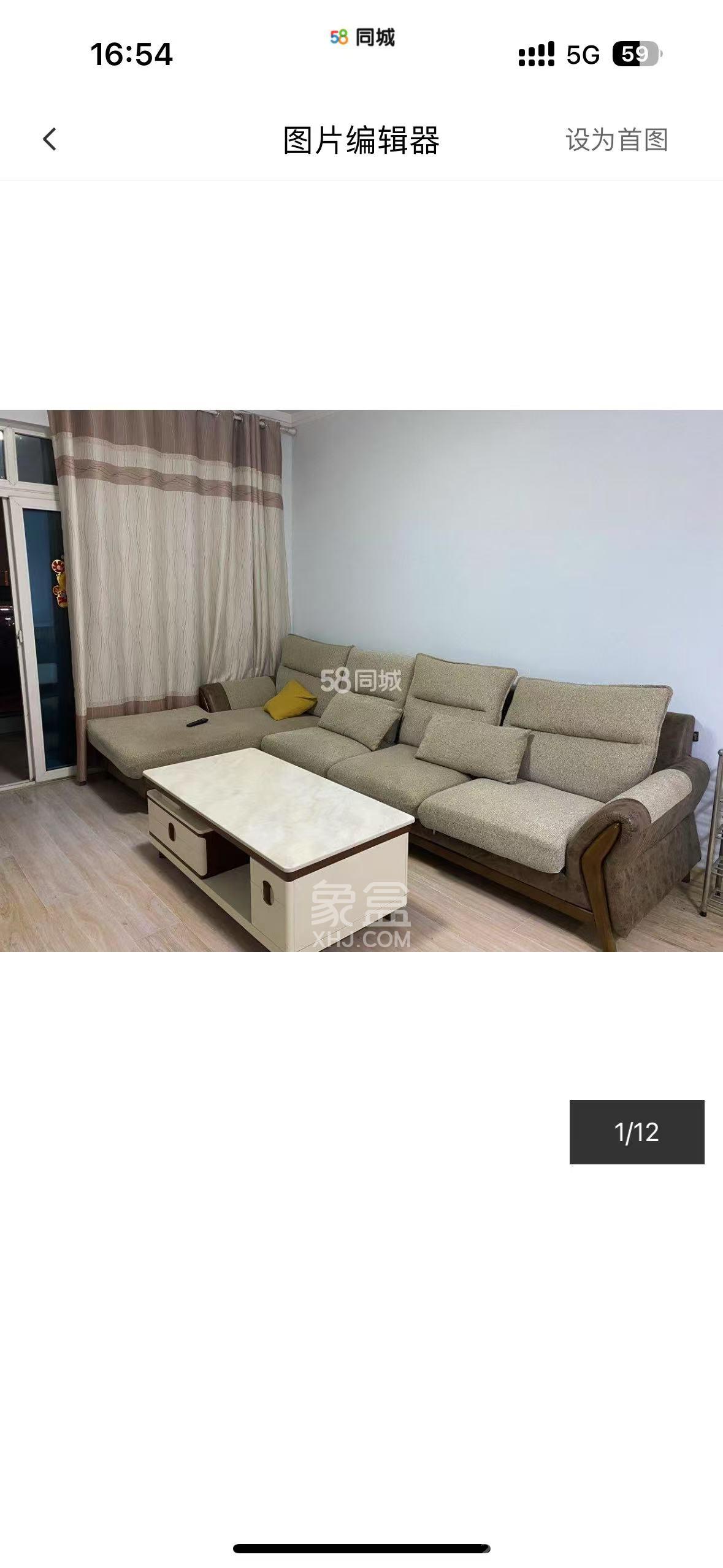 凯乐国际城  2室1厅1卫   2800.00元/月室内图1