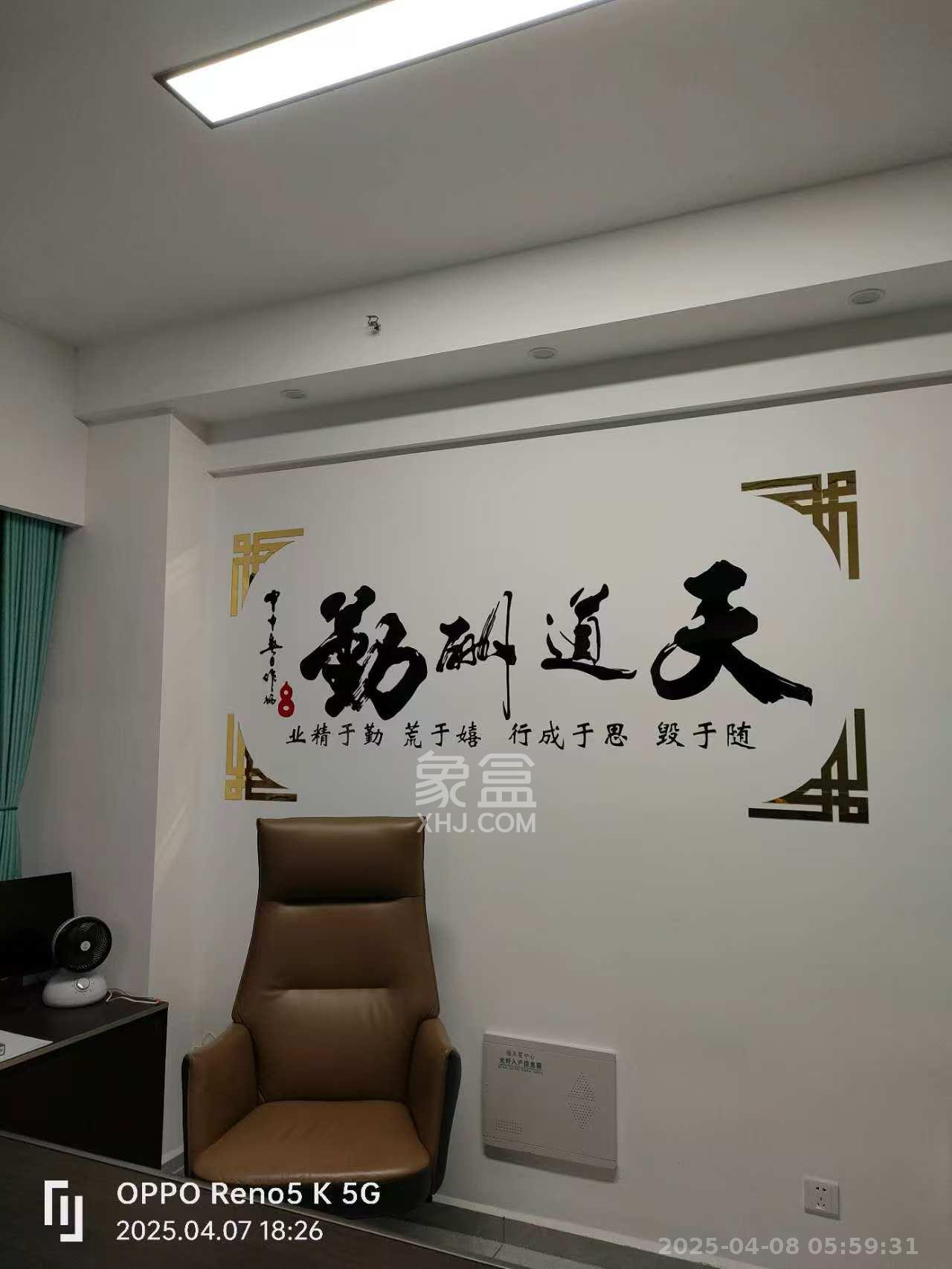 福天星中心（福天星雅苑）   85.0㎡     2900.00元/月室内图