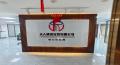 万坤图财富广场   290.0㎡     15000.00元/月