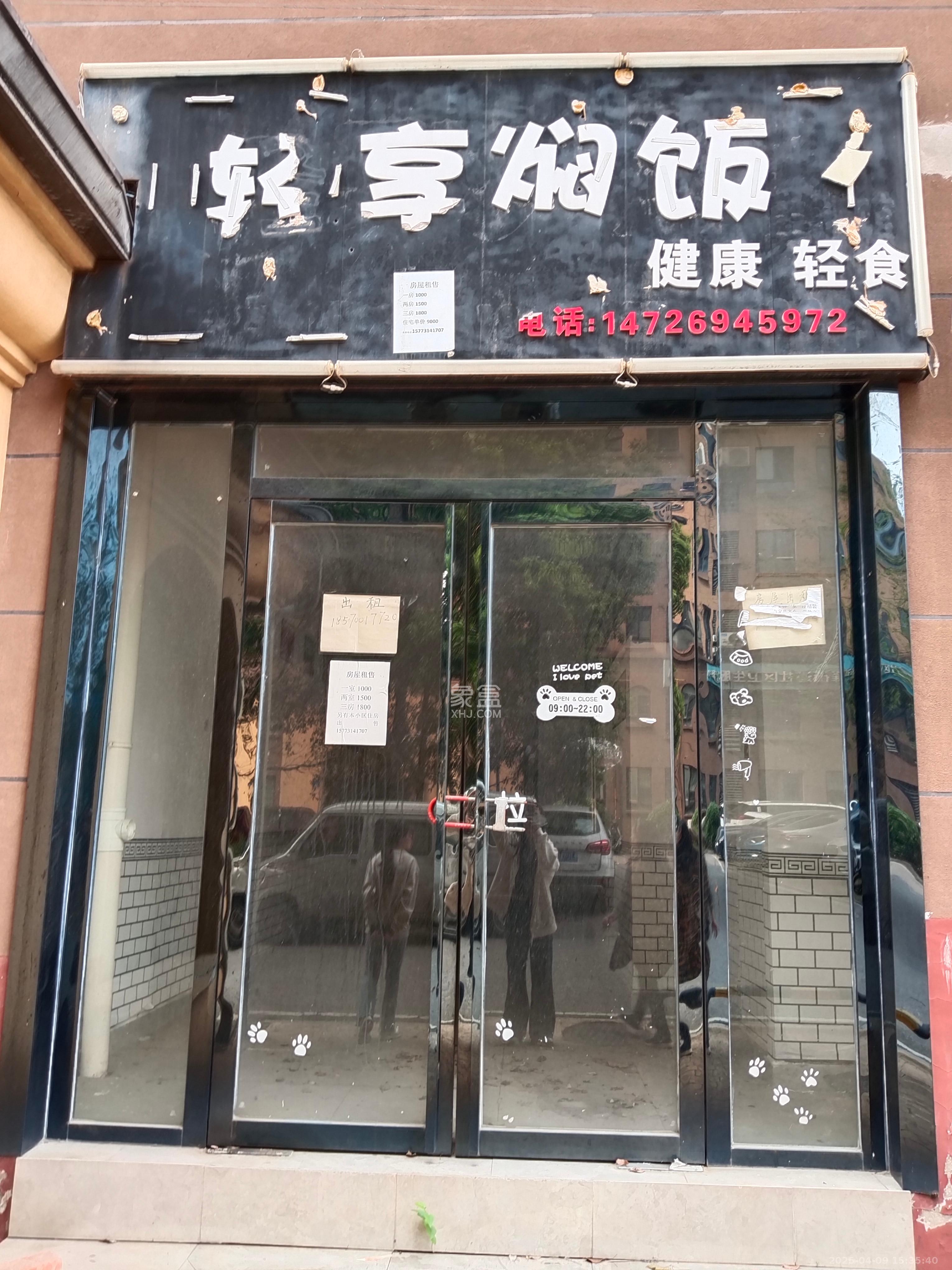 中信凯旋蓝岸(中信新城三期) 1室0厅0卫 1100.0元/月 中信凯旋蓝岸(中信新城三期) 1室0厅0卫 1100.0元/月室内图