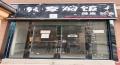 中信凯旋蓝岸（中信新城三期）  1室0厅0卫   1100.00元/月