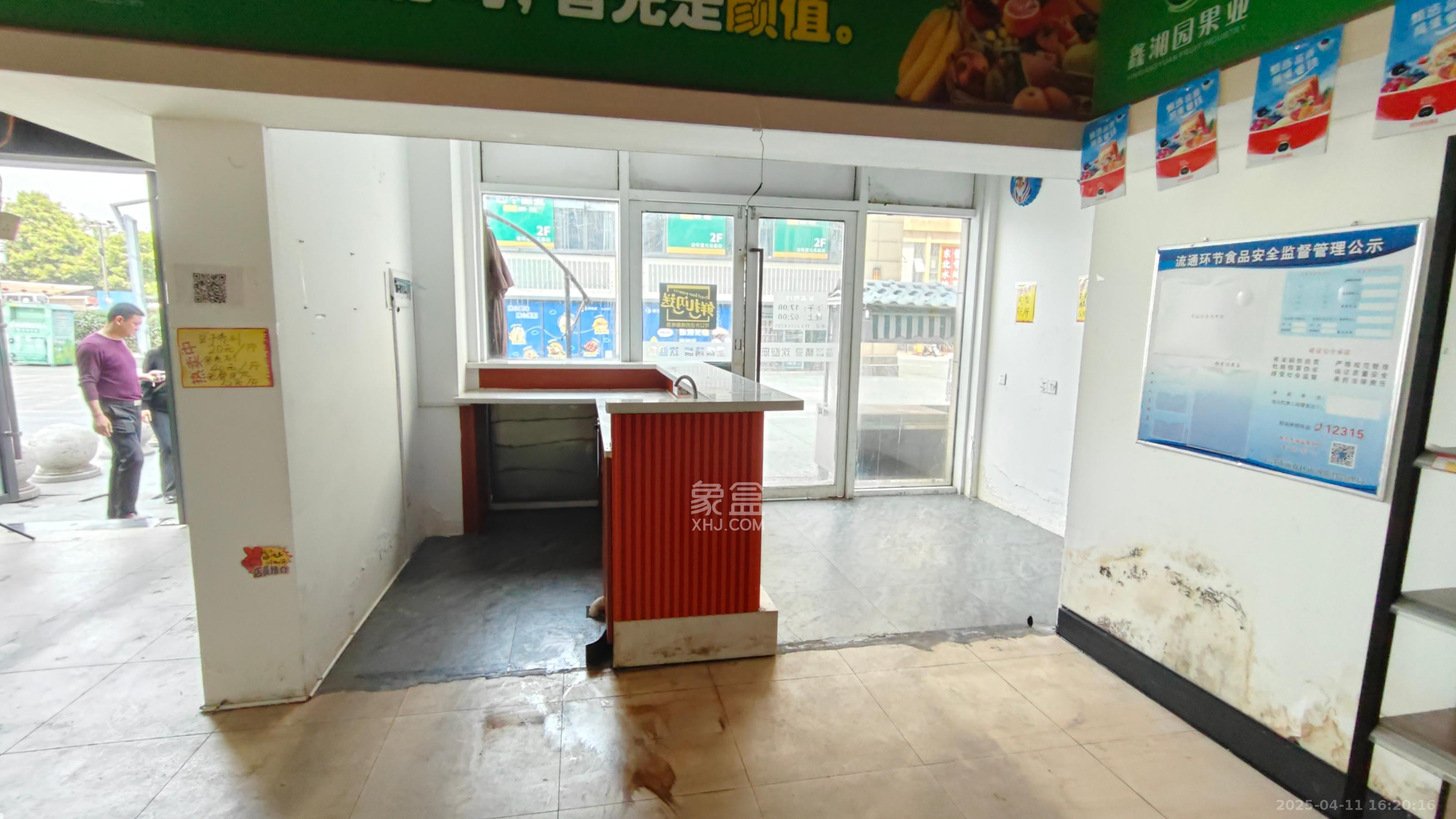 金轮星光名座   179.64㎡     8000.00元/月室内图