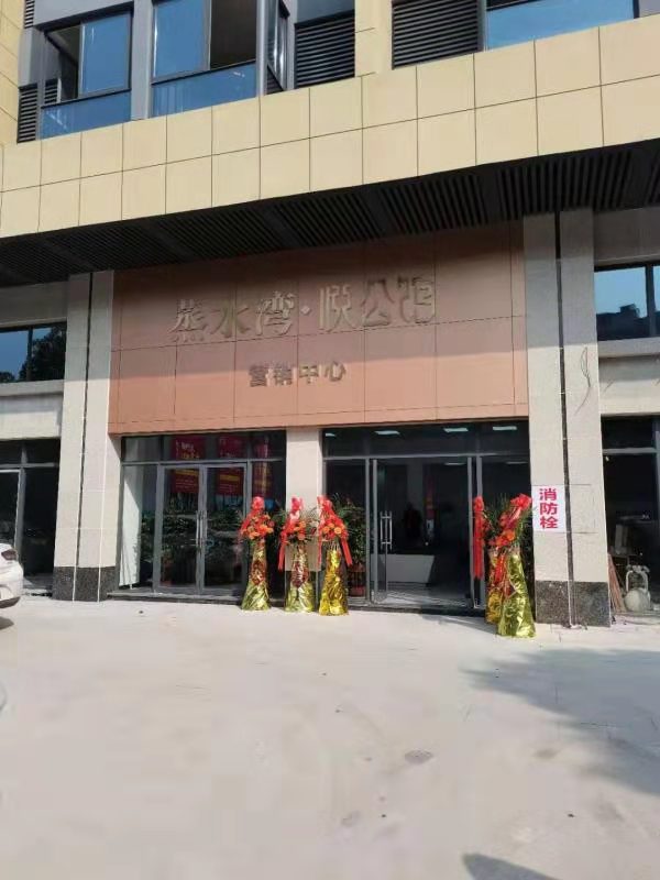蒸水湾悦公馆  1室1厅1卫   1400.00元/月室内图