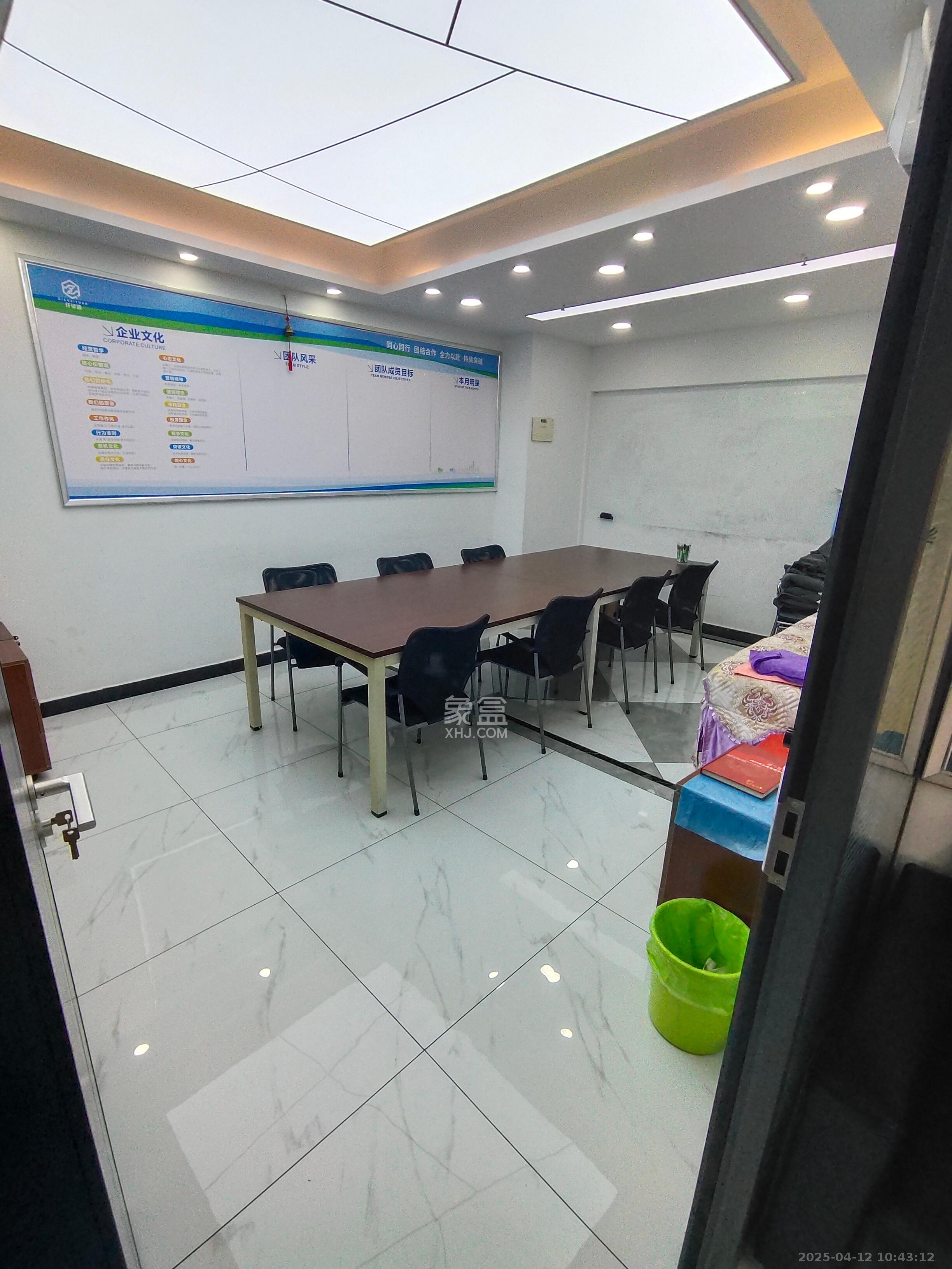 旭辉国际广场（永升商业广场）  1室0厅0卫    7000.0元/月室内图