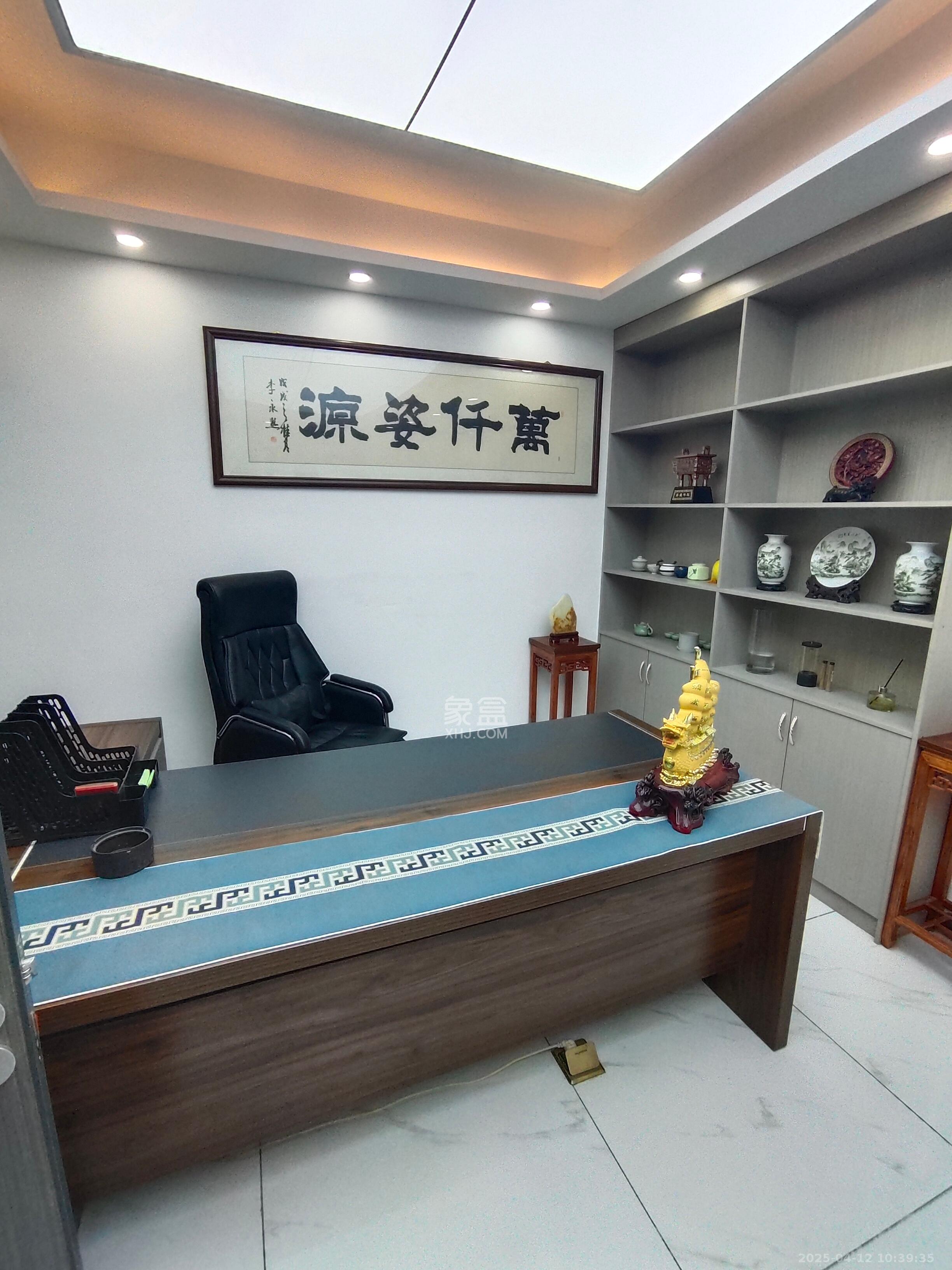 旭辉国际广场(永升商业广场) 1室0厅0卫 7000.0元/月 旭辉国际广场(永升商业广场) 1室0厅0卫 7000.0元/月室内图