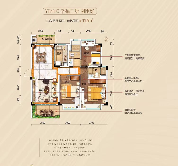 滨湖柴油机厂家属楼  3室2厅1卫   39.80万室内图1