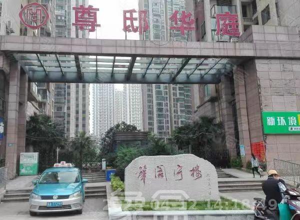 尊邸华庭 3室1厅1卫 2000.0元/月 尊邸华庭 3室1厅1卫 2000.0元/月室内图