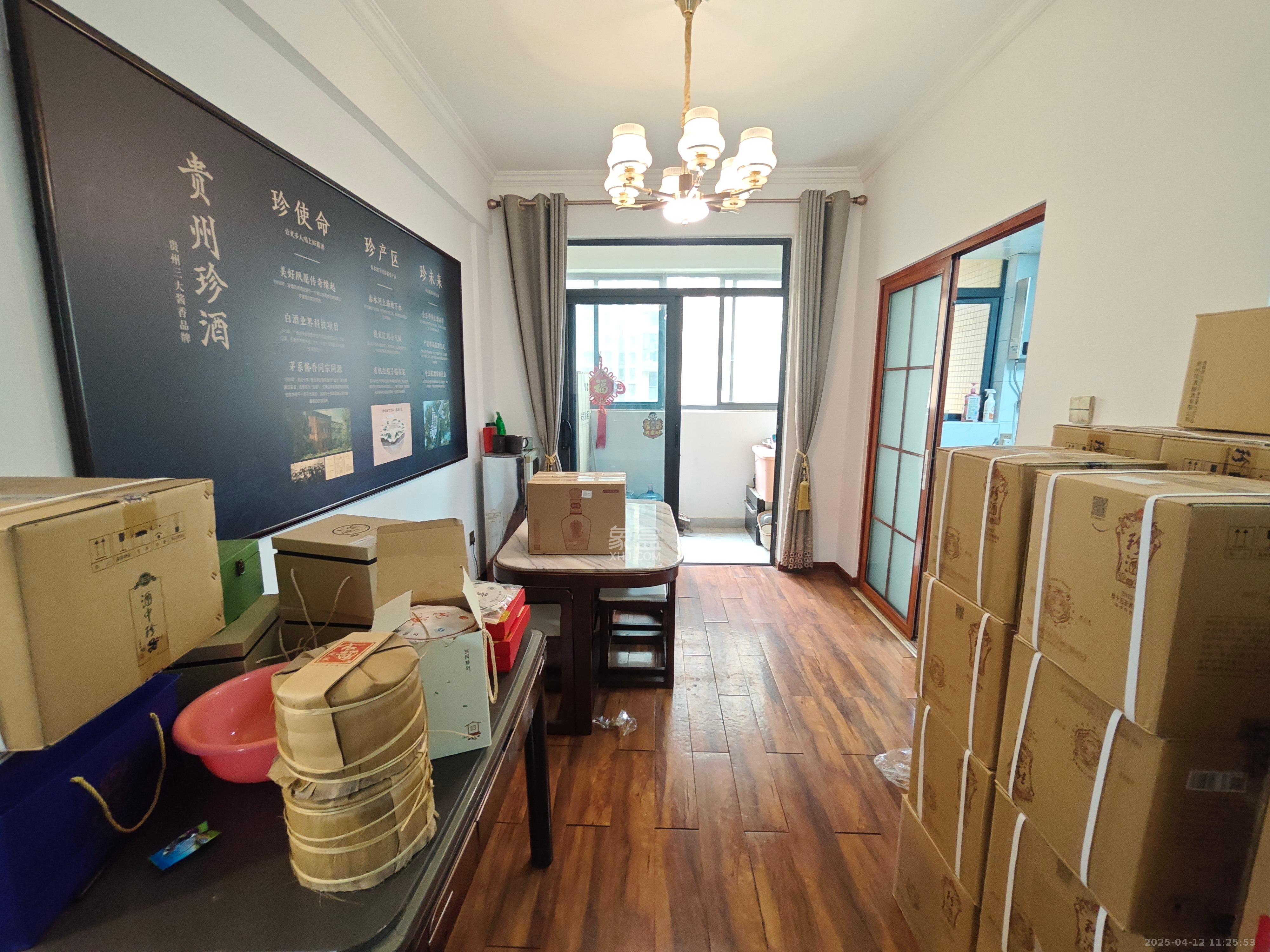 锦湘国际星城四期（金丽苑）  3室2厅2卫   2680.00元/月室内图