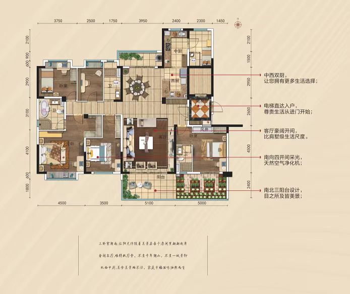 保利香槟国际  3室2厅2卫   2800.00元/月室内图1