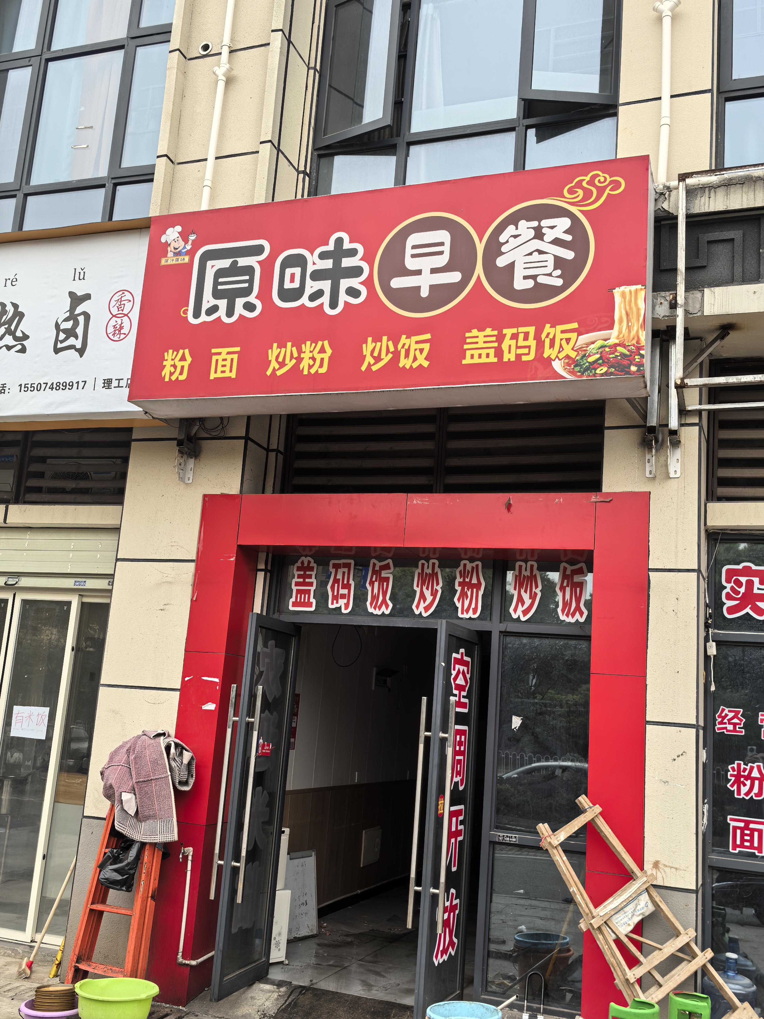 新长海D1站   30.08㎡     3000.00元/月小区图