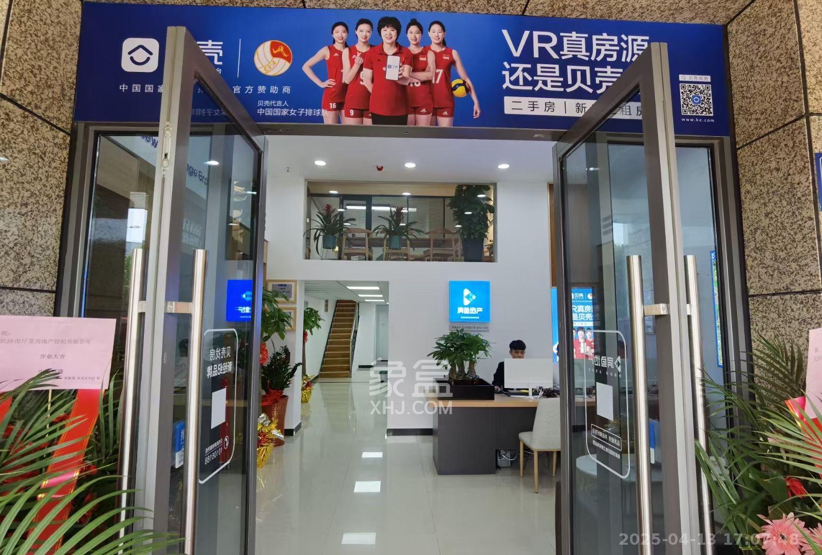 八方小区C区 1室1厅1卫 8000.0元/月 八方小区C区 1室1厅1卫 8000.0元/月室内图